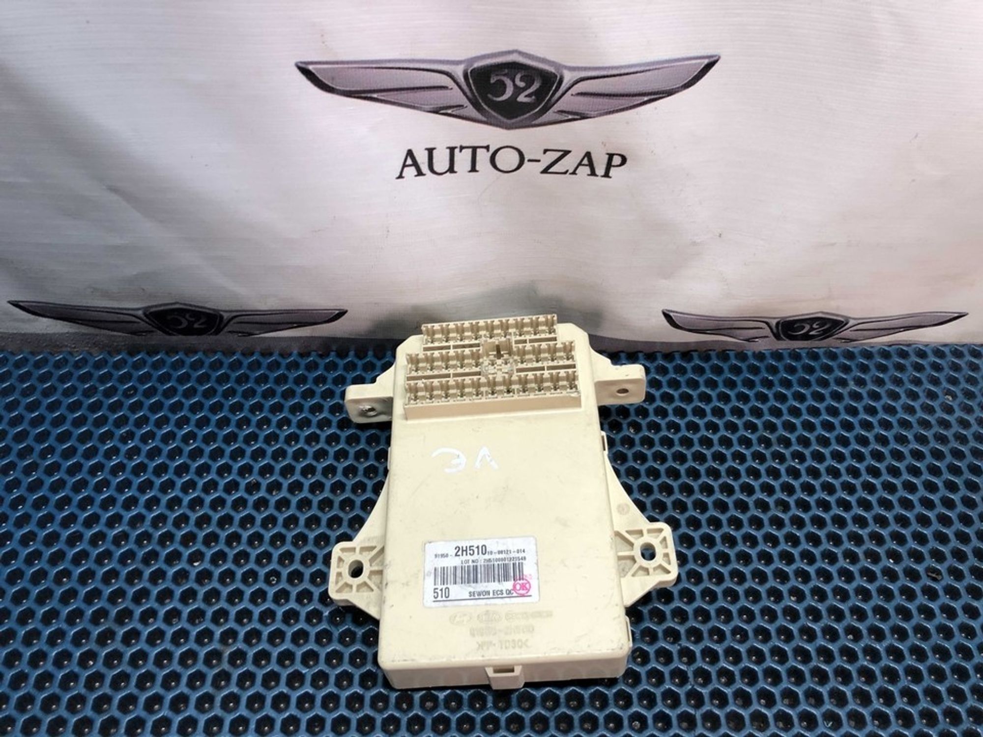 919502H510 Блок предохранителей Hyundai Elantra HD, 1000 рублей, Нижний Новгород