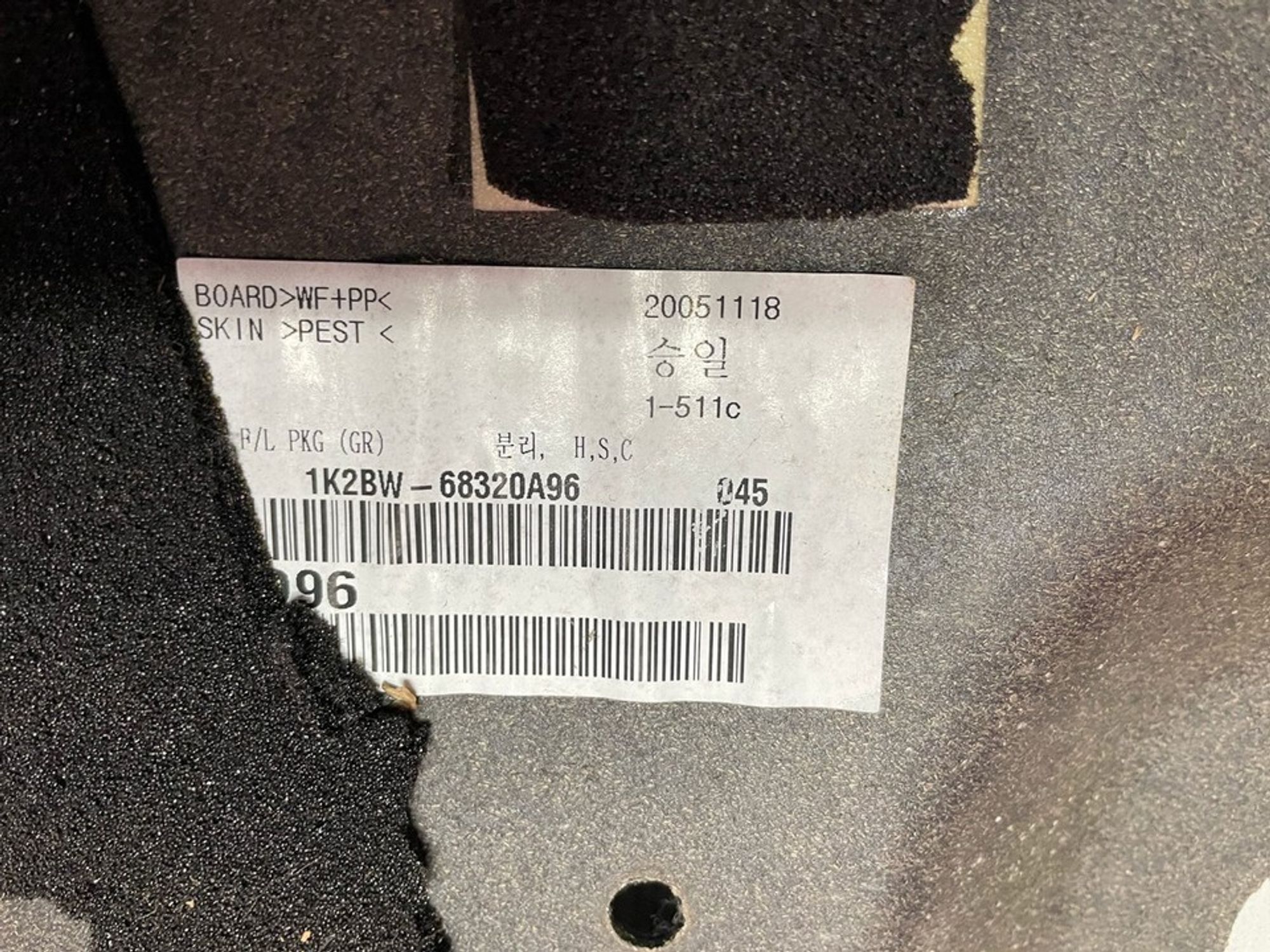 1K2BW68320A96 Полка задняя Kia Spectra I, 800 рублей, Нижний Новгород