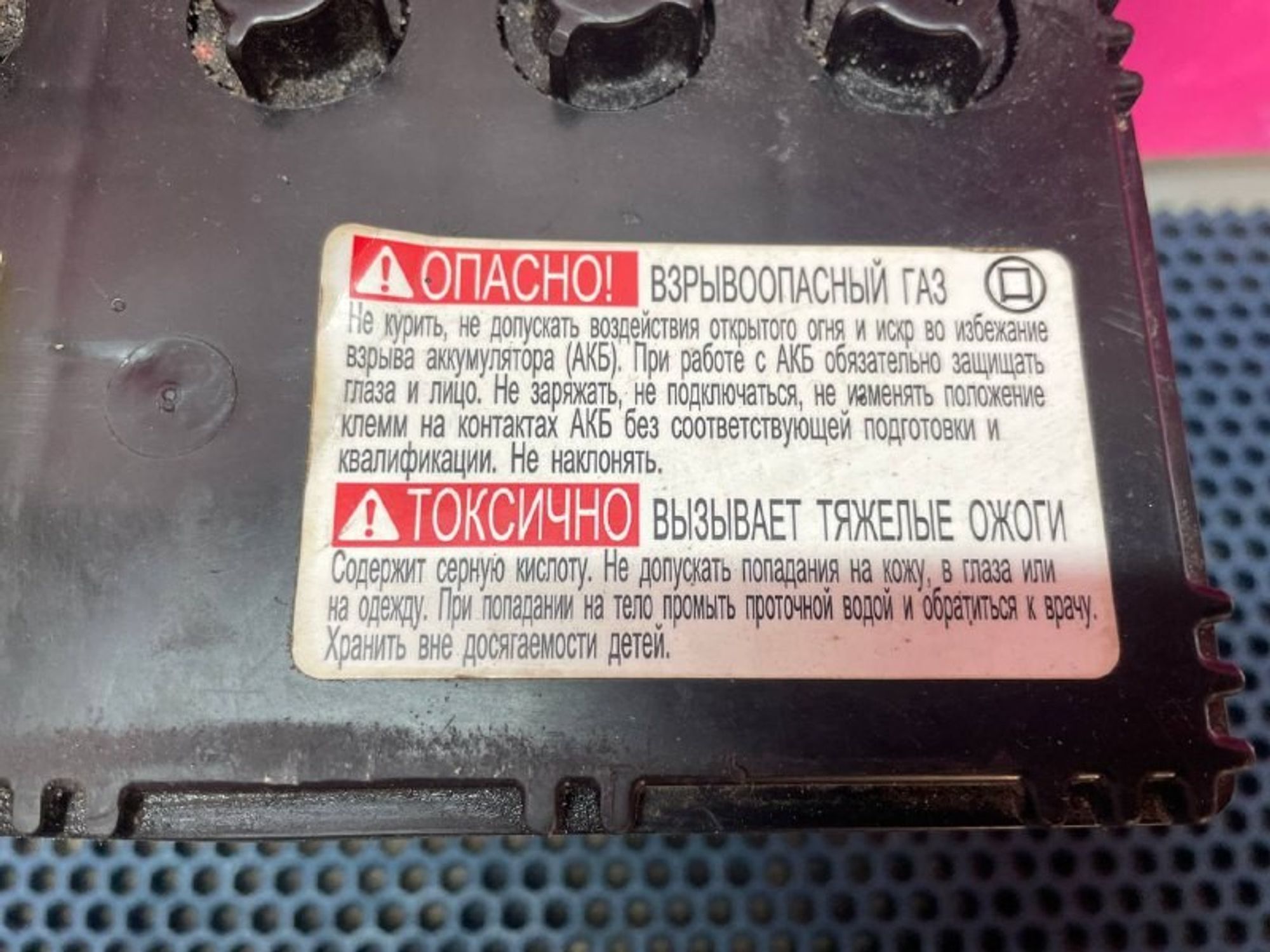 Аккумуляторная батарея Toyota RAV4 CA40, 2000 рублей, Нижний Новгород