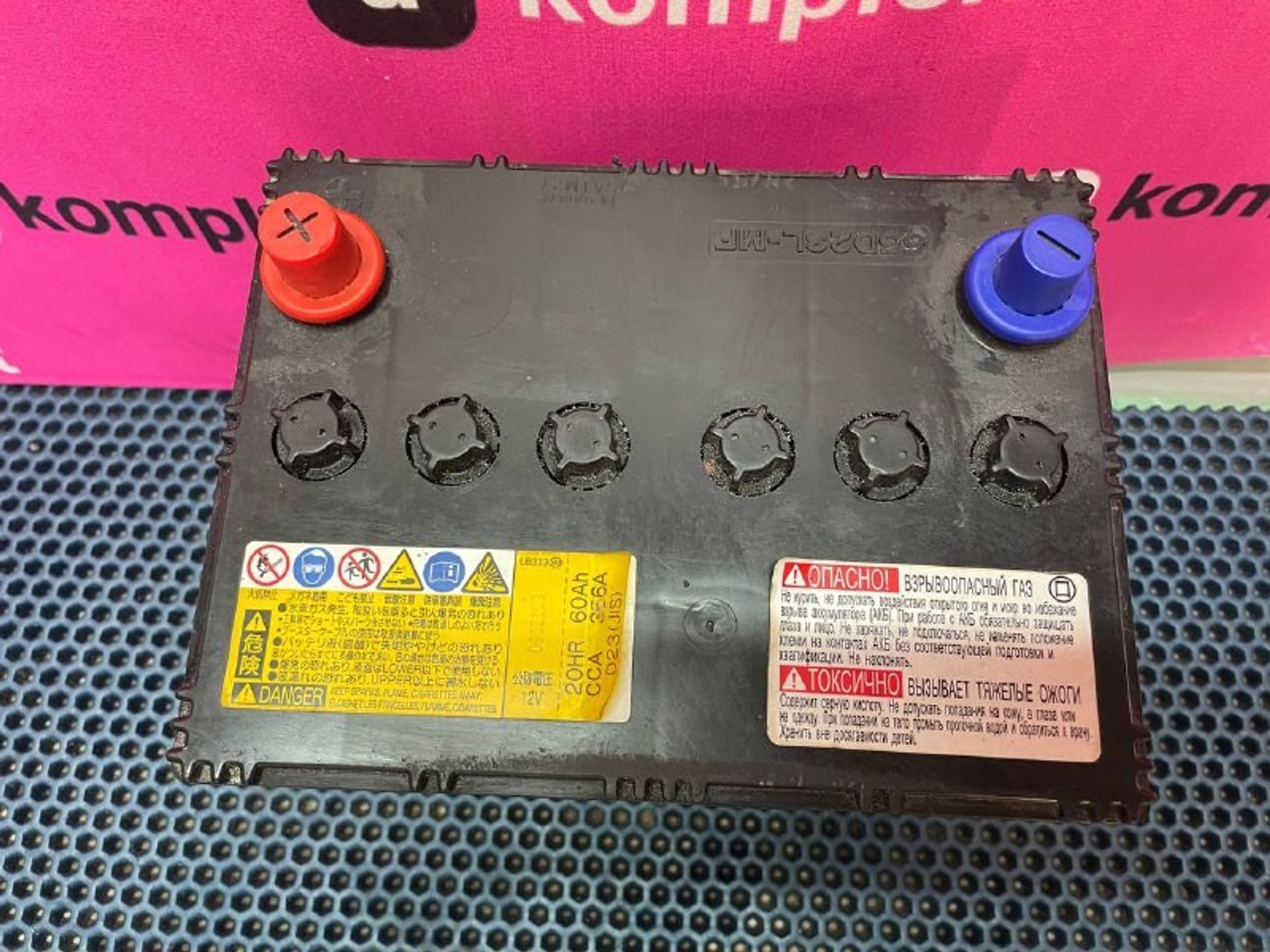 Аккумуляторная батарея Toyota RAV4 CA40, 2000 рублей, Нижний Новгород