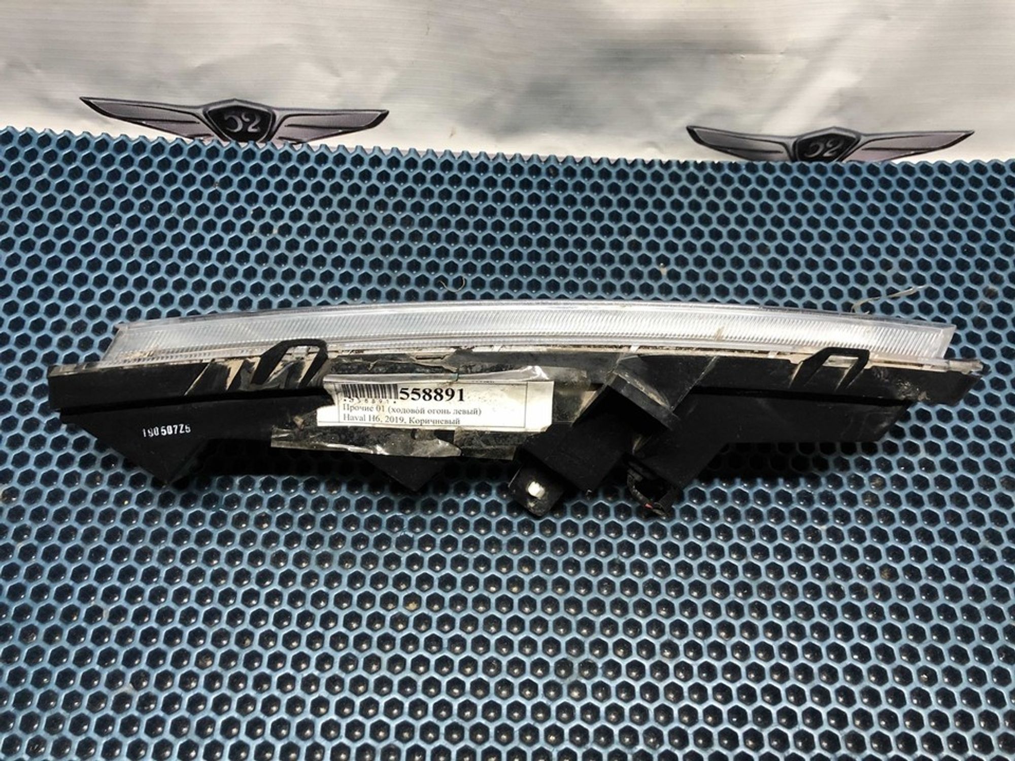 4137100XKZ36A Фонарь дневного ходового света левый L Haval H6, 2700 рублей, Нижний Новгород