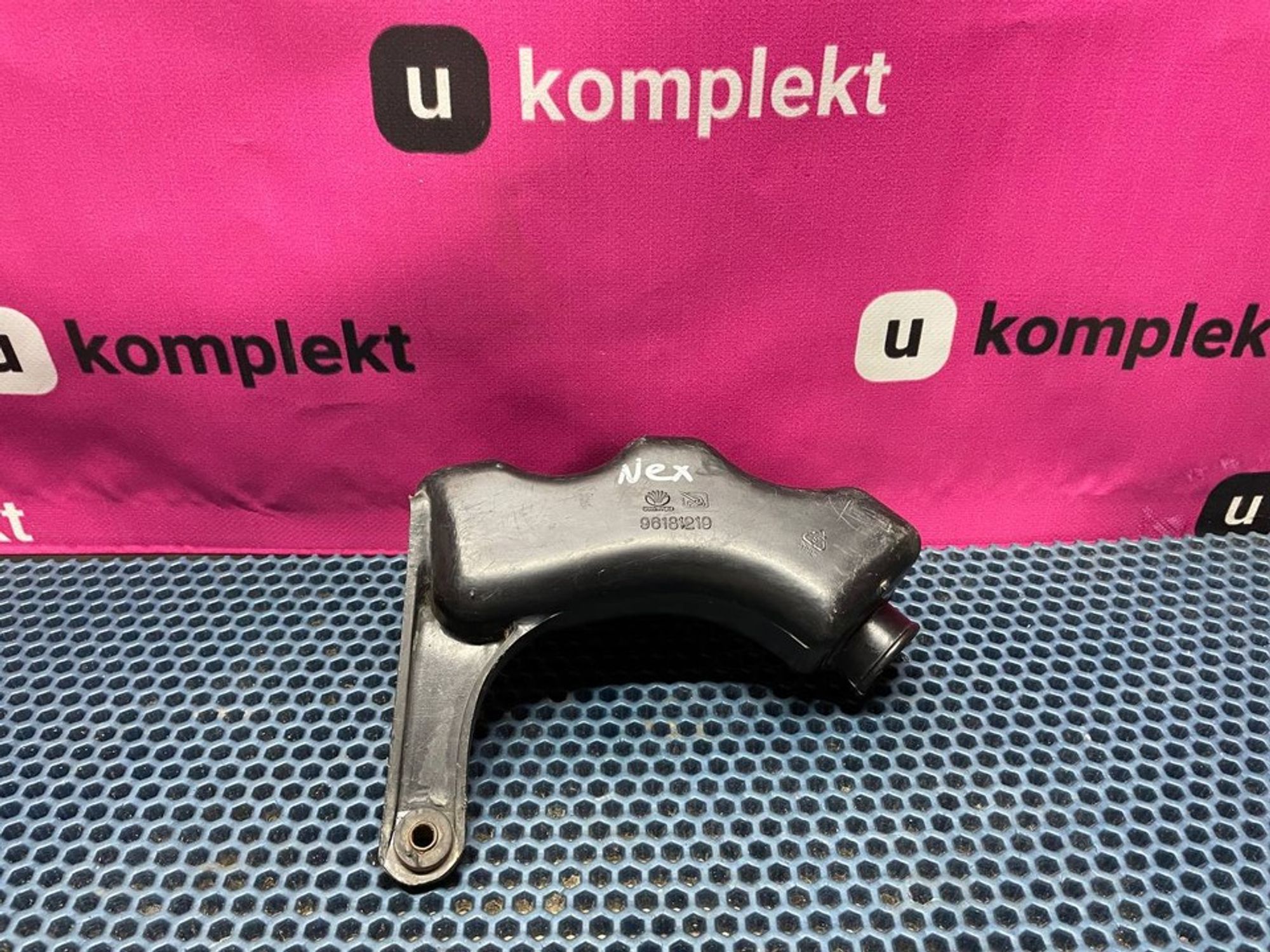 96181219 Резонатор воздушного фильтра Daewoo Nexia I, 600 рублей, Нижний Новгород