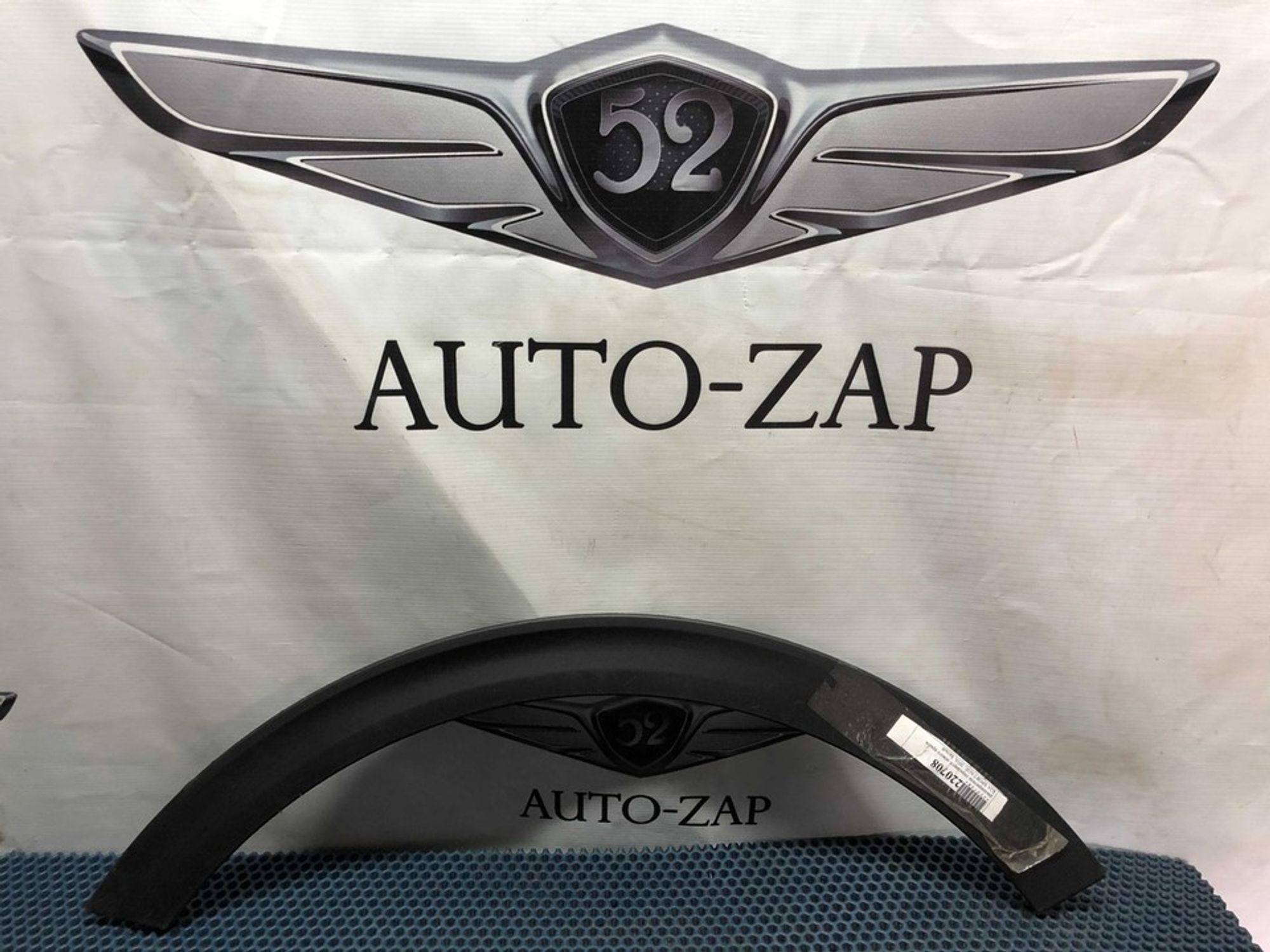 87713F1000 Расширитель крыла передний левый L Kia Sportage IV, 900 рублей, Нижний Новгород