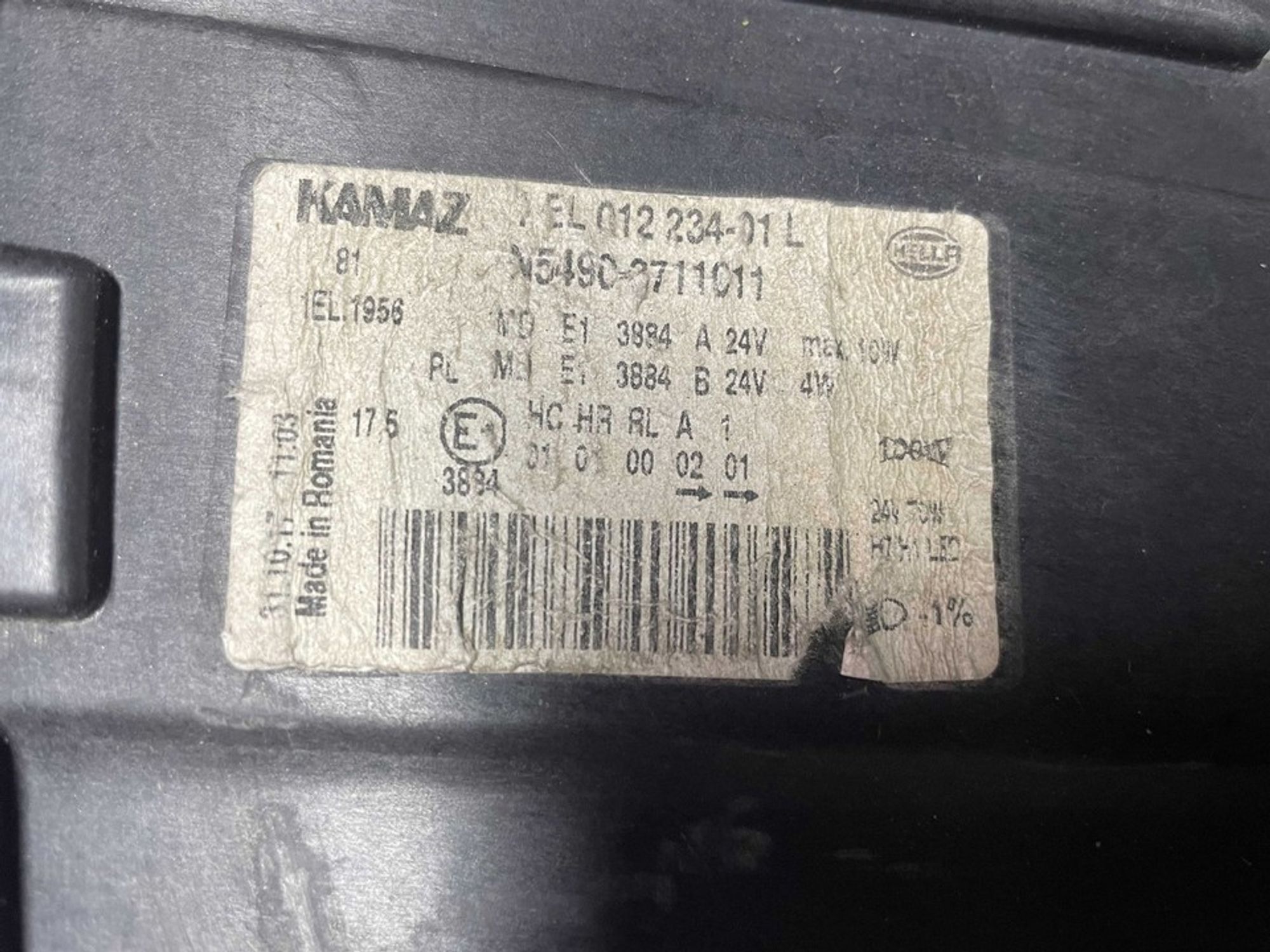 N54903711011 Фара левая L КАМАЗ 5490, 3000 рублей, Нижний Новгород