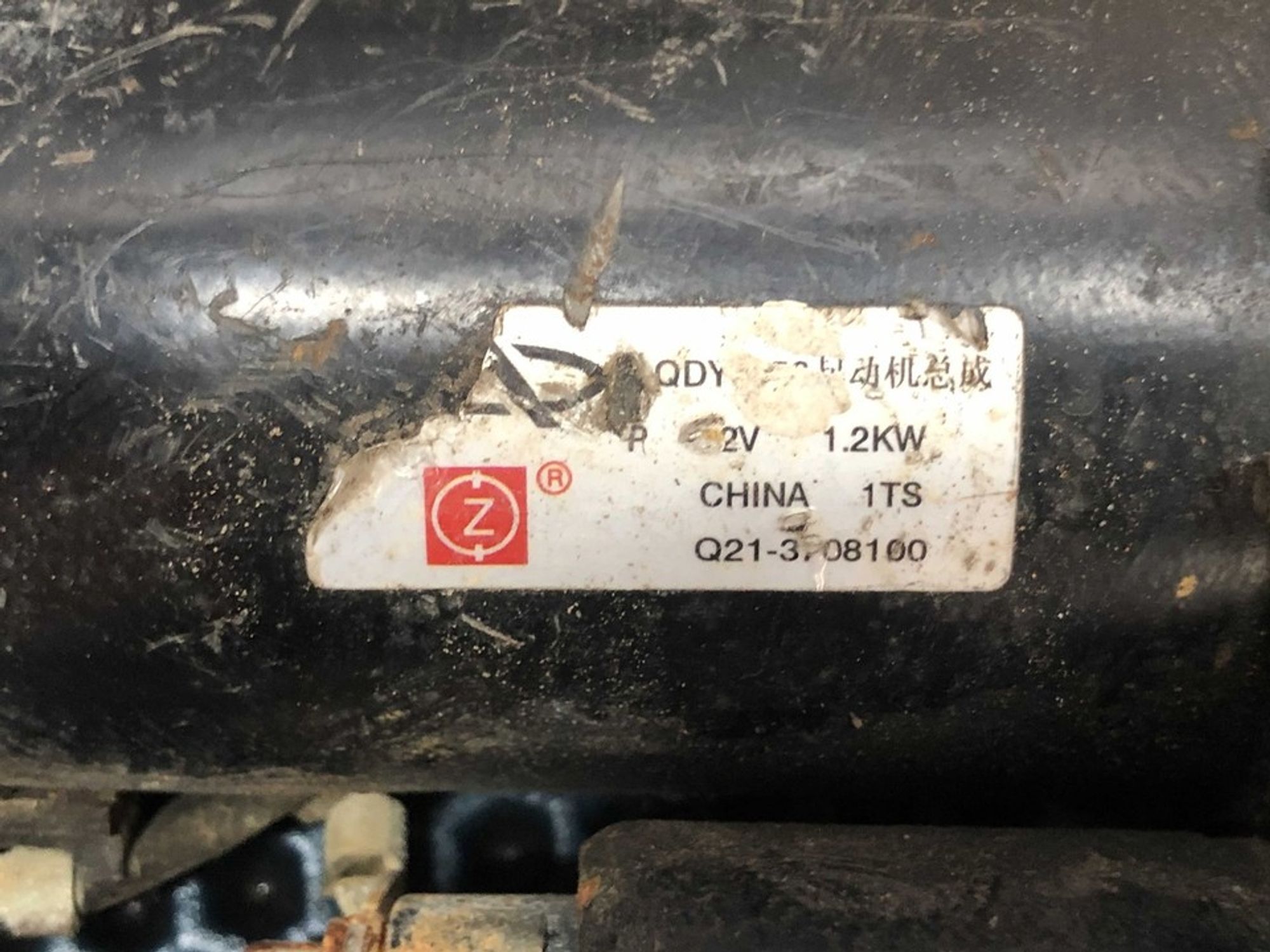 Q213708100 Стартер Chery Неопознанная модель, 1500 рублей, Нижний Новгород