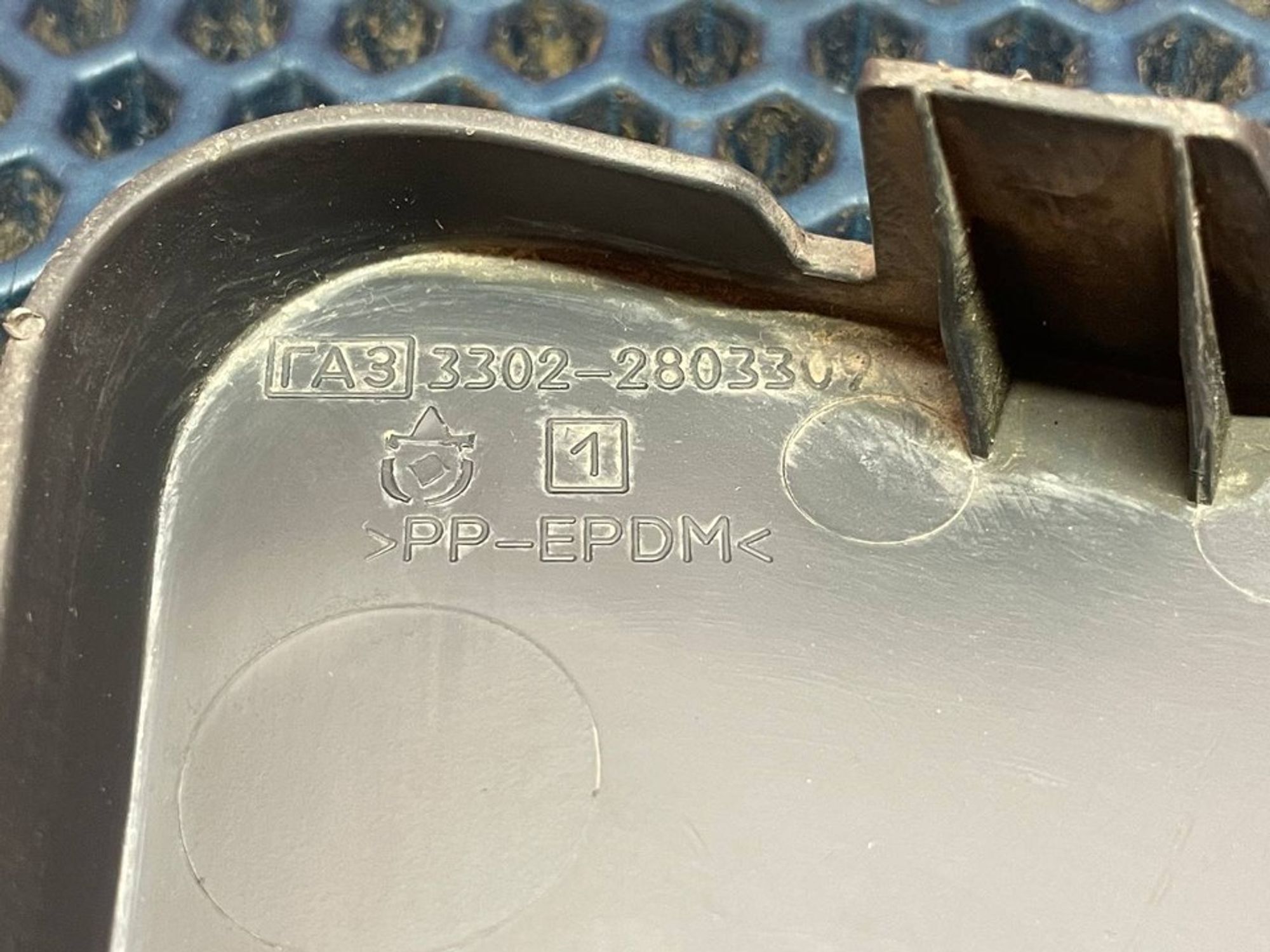 33022803309 Заглушка бампера левая L ГАЗ 3102, 390 рублей, Нижний Новгород