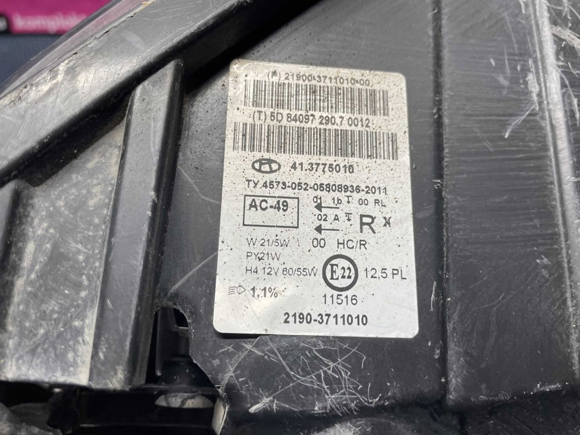 21903711010 Фара правая R Lada Granta, 700 рублей, Нижний Новгород