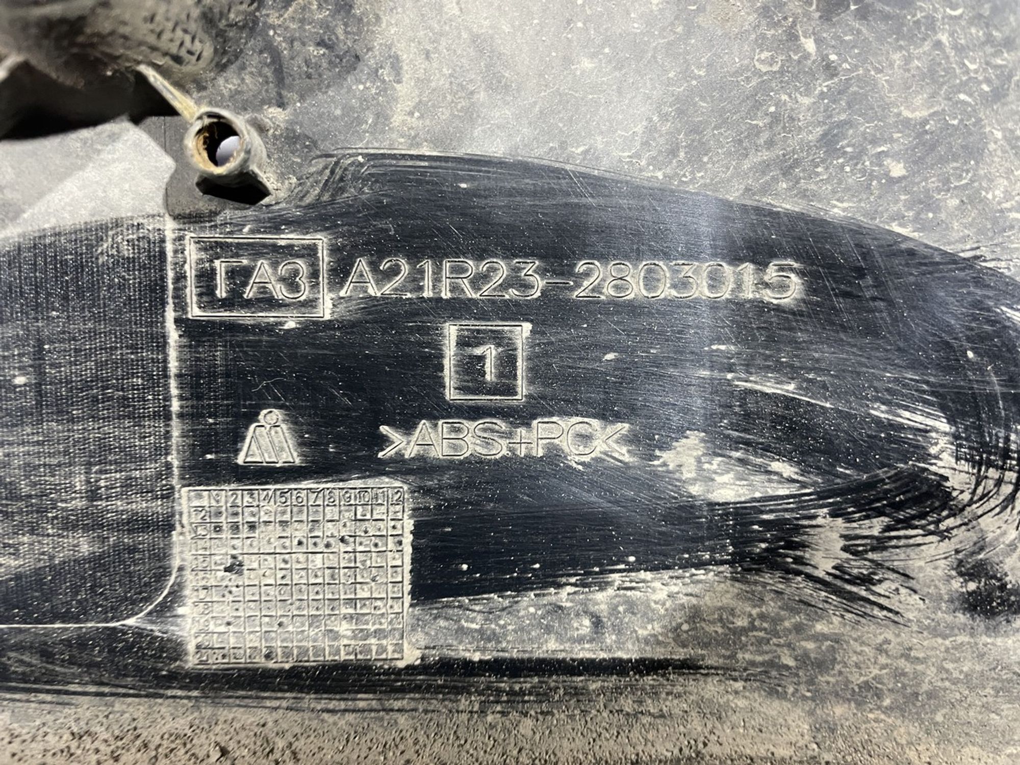 A21R232803015 Решетка радиатора ГАЗ ГАЗель NEXT, 2800 рублей, Нижний Новгород