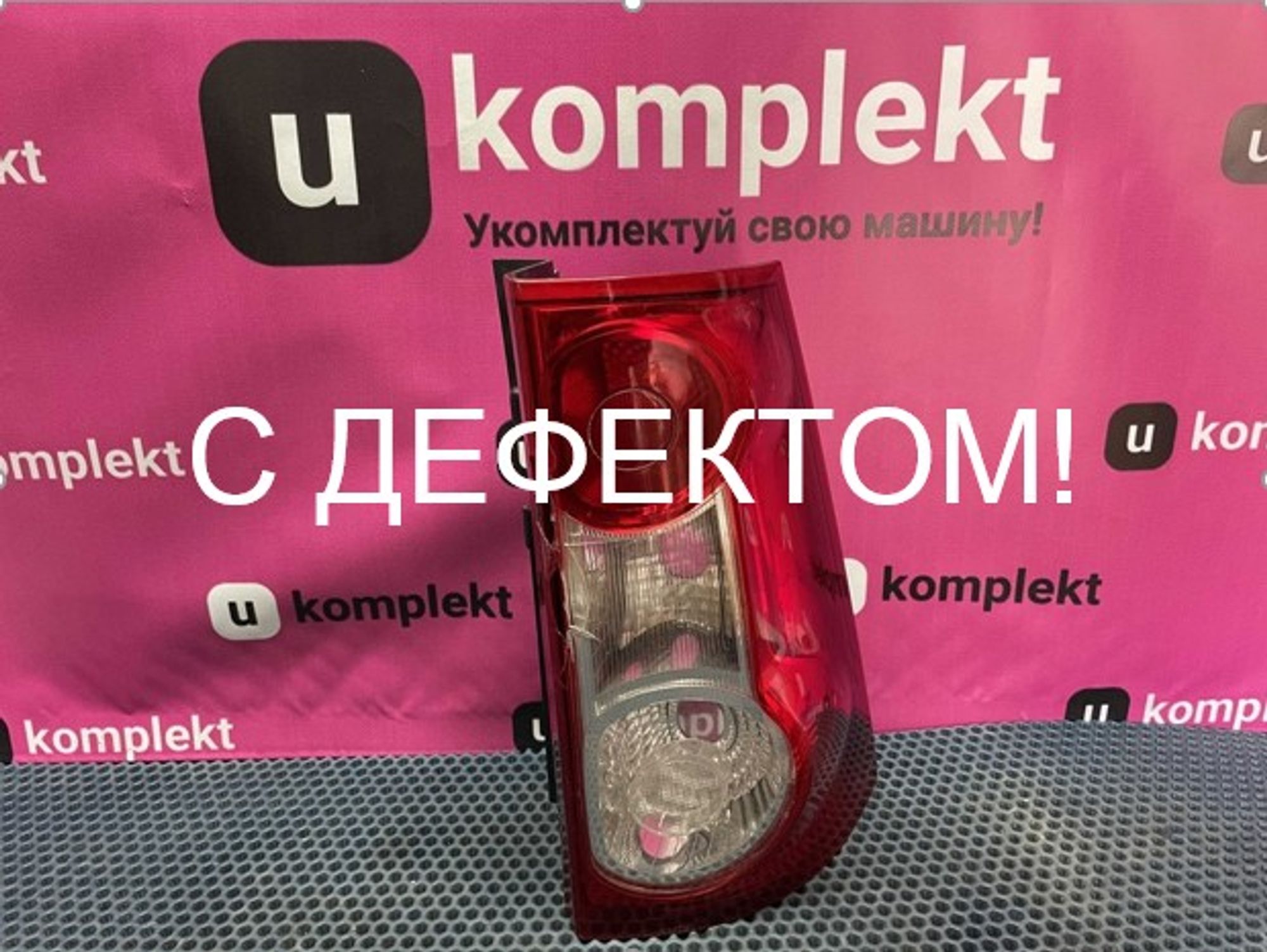 8200864610 Фонарь задний правый R Lada Largus, 600 рублей, Нижний Новгород