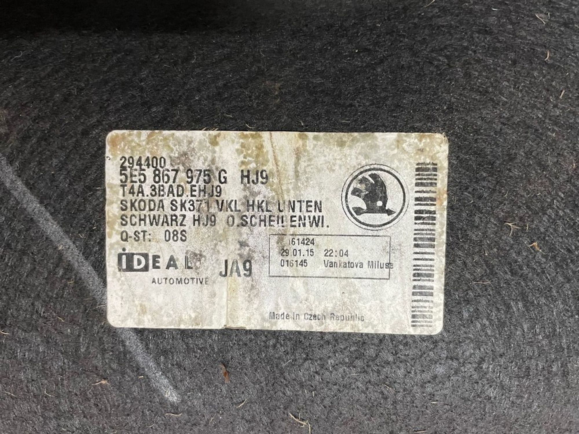 5E5867975 Обшивка двери/крышки багажника Skoda ..., 900 рублей, Нижний Новгород