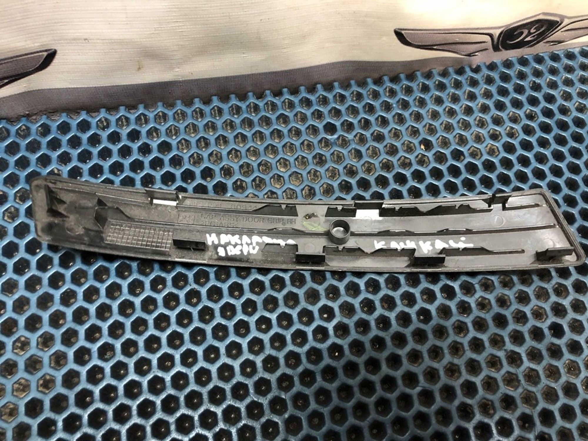 80944JD00C Накладка ручки двери правая R Nissan Qashqai J10, 700 рублей, Нижний Новгород