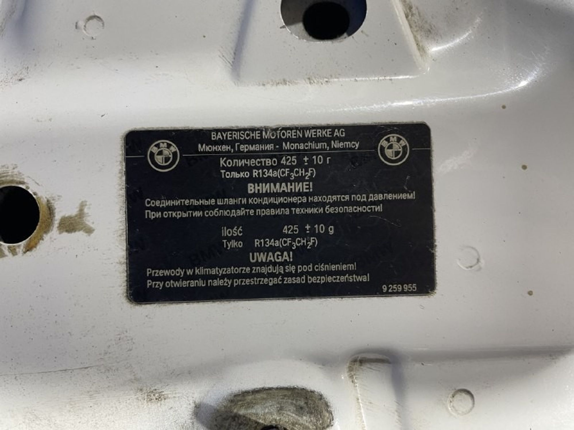 41617267337 Капот BMW X3 F25, 3500 рублей, Нижний Новгород