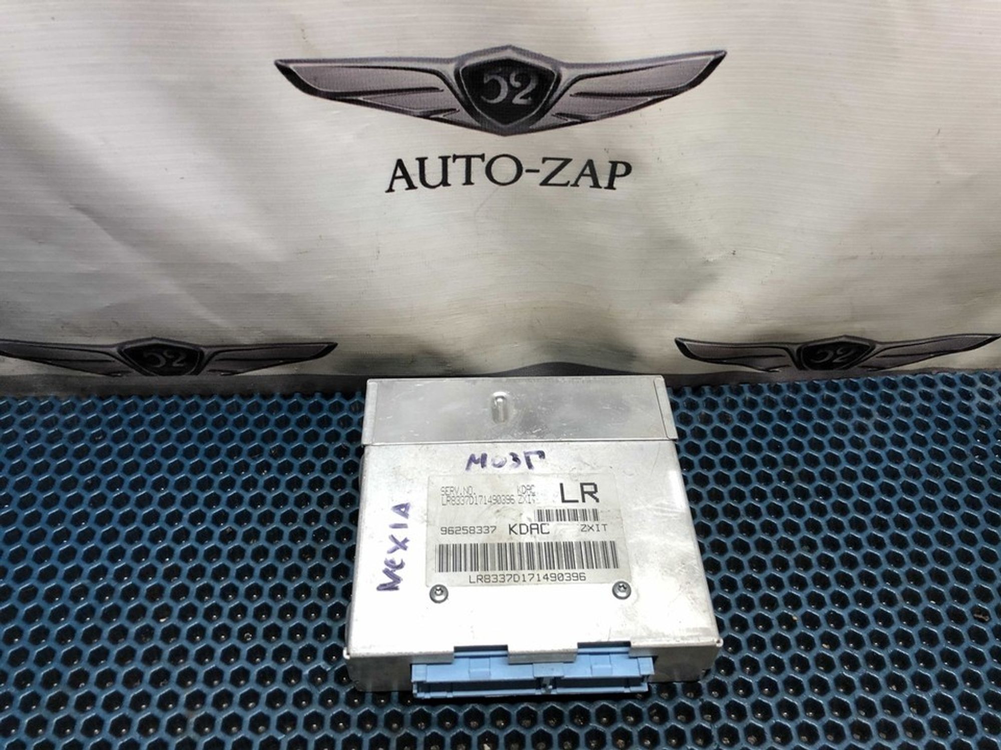 96258337 Блок управления двигателем Daewoo Nexia I, 1400 рублей, Нижний Новгород