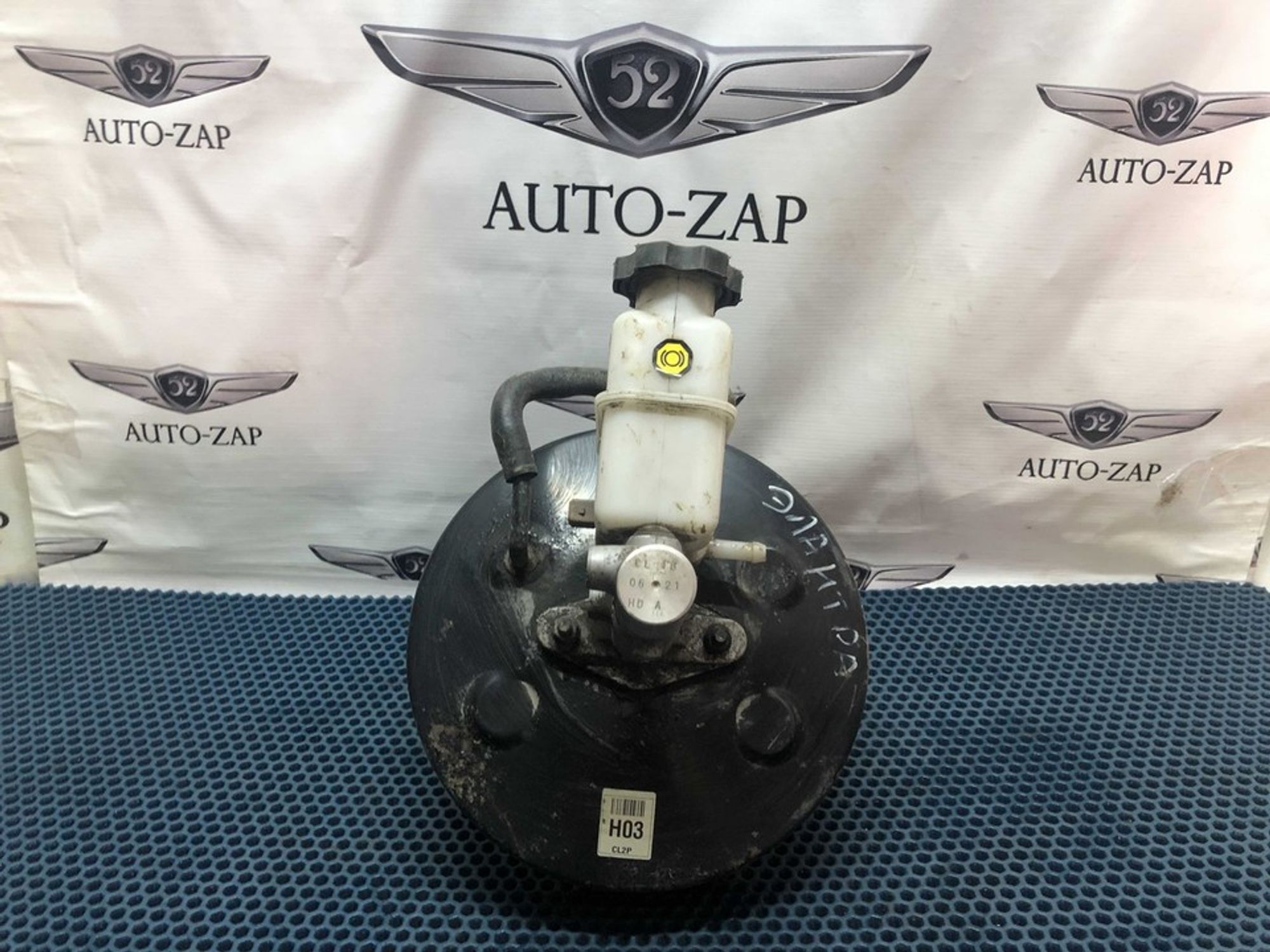 591102H350 Усилитель тормозов вакуумный Hyundai Elantra HD, 2500 рублей, Нижний Новгород