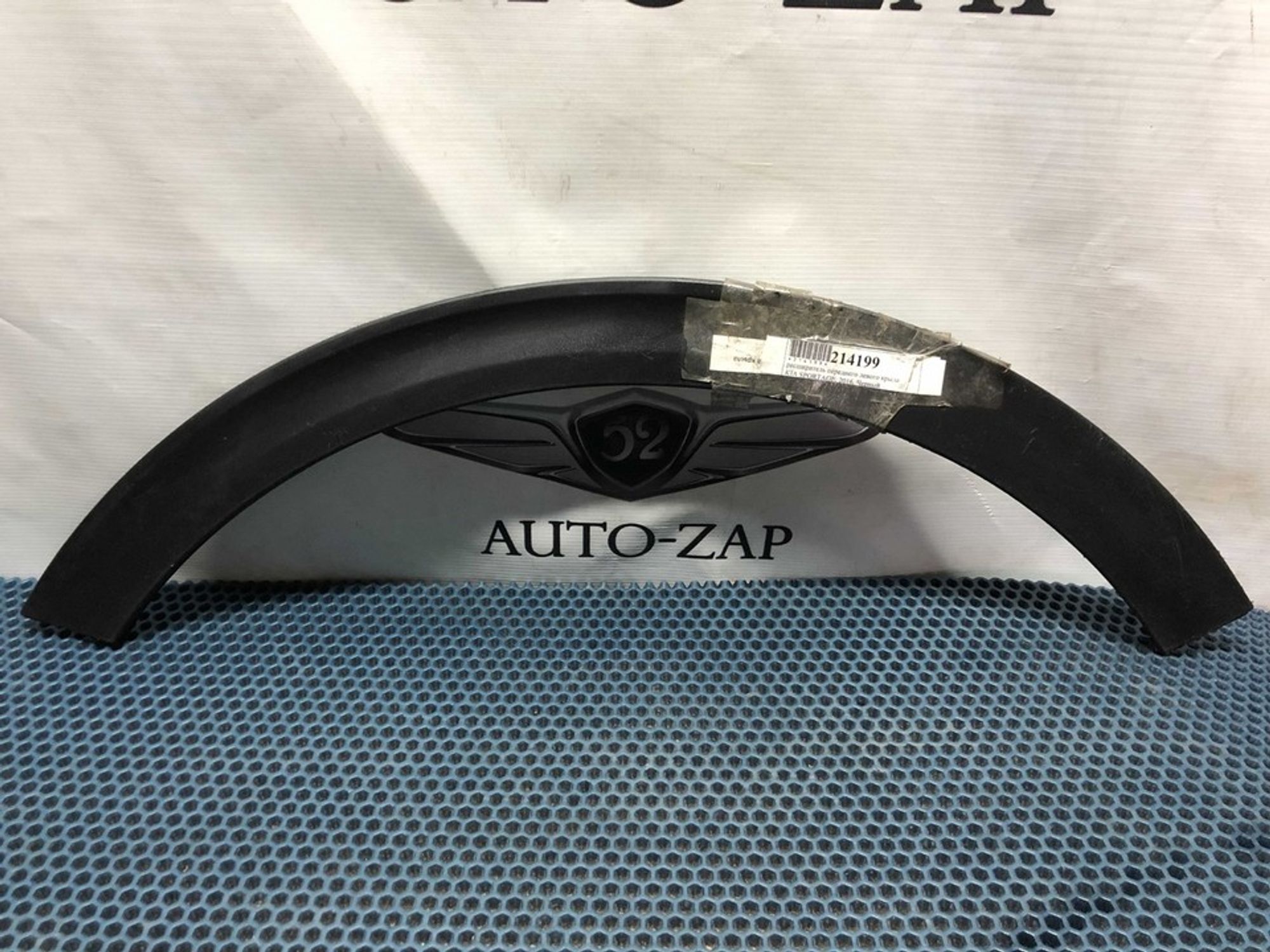 87713F1000 Расширитель крыла передний левый L Kia Sportage IV, 900 рублей, Нижний Новгород