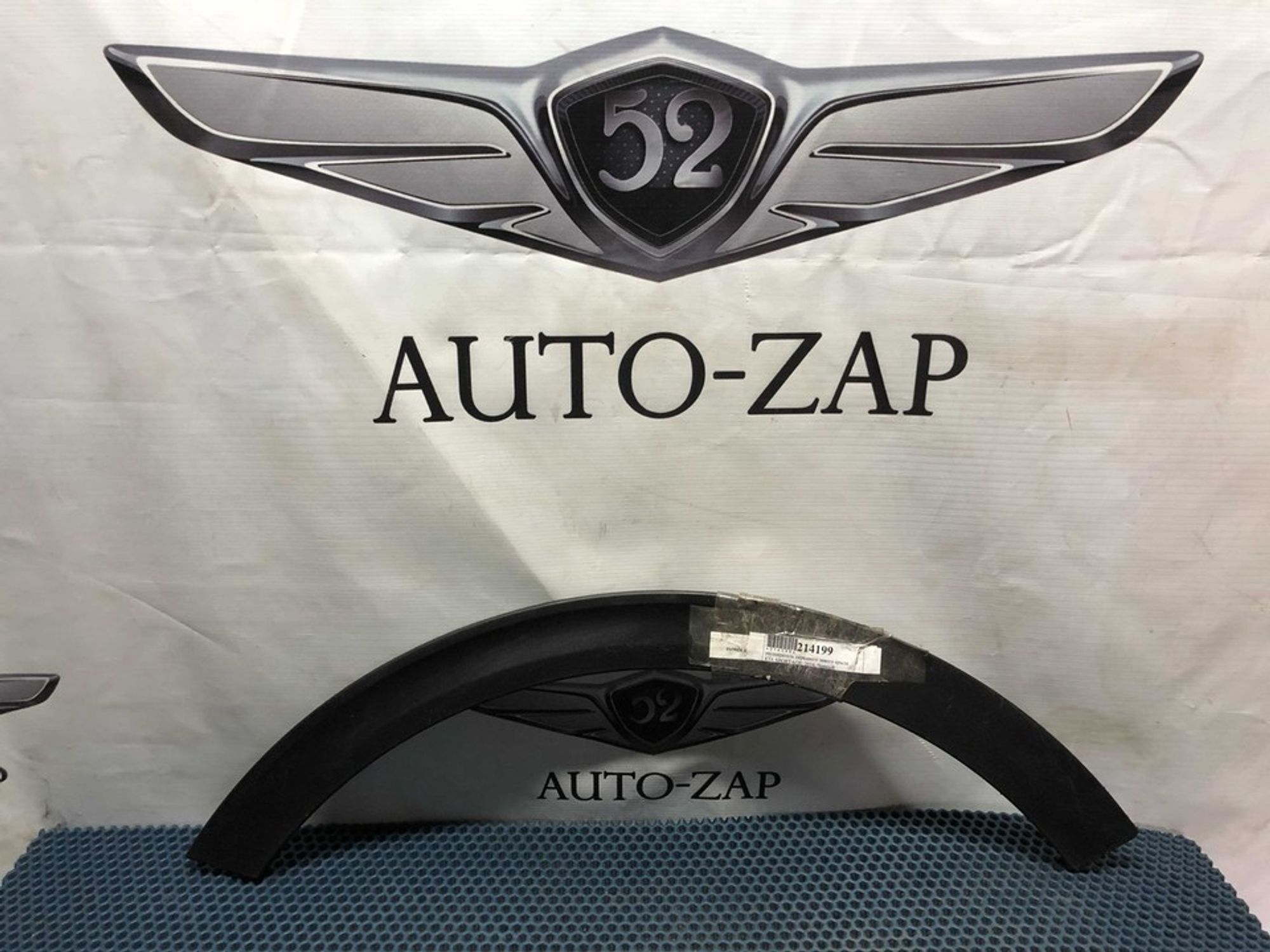 87713F1000 Расширитель крыла передний левый L Kia Sportage IV, 900 рублей, Нижний Новгород