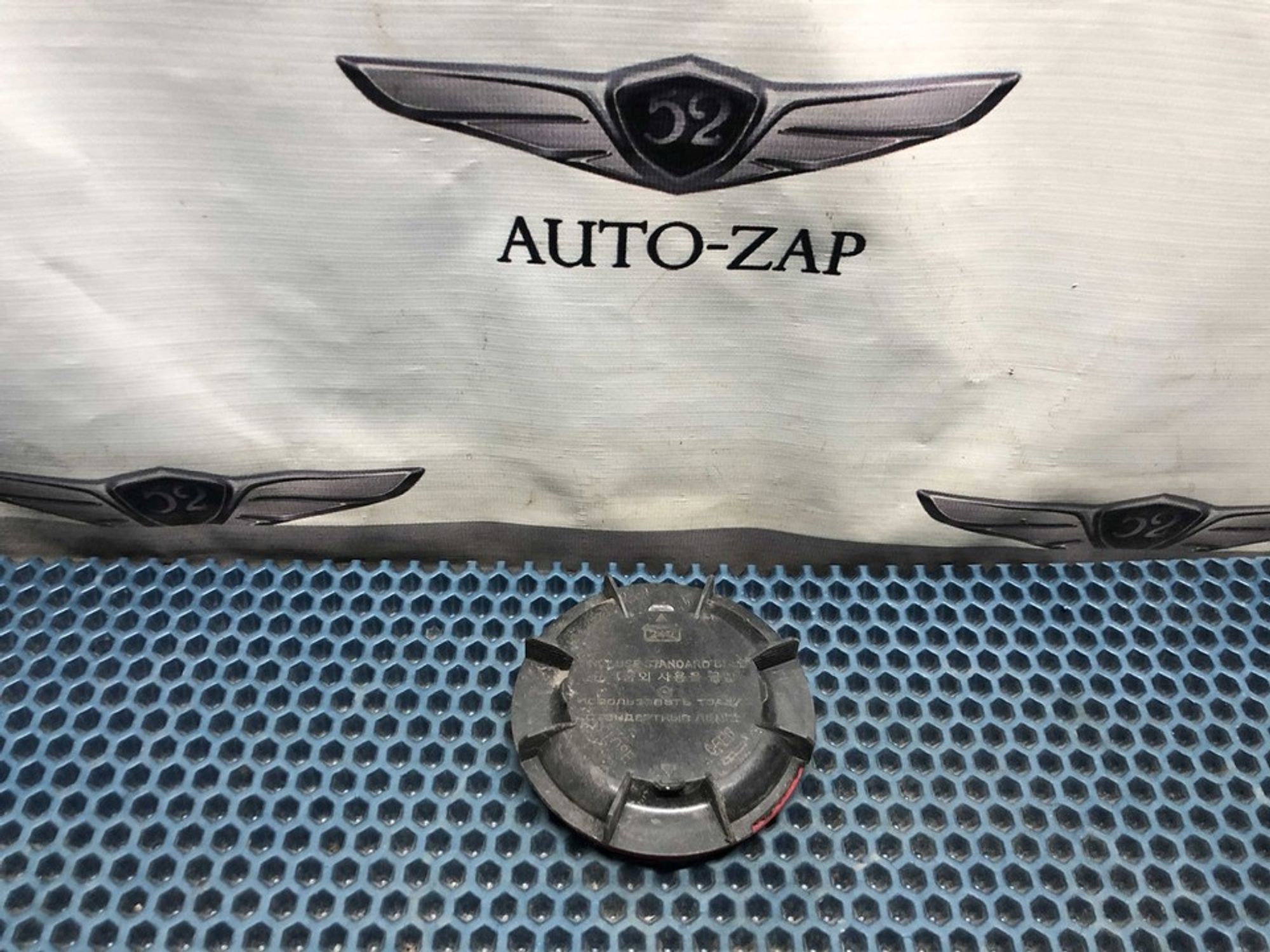 921402W500 Крышка фары Hyundai Неопознанная модель, 700 рублей, Нижний Новгород