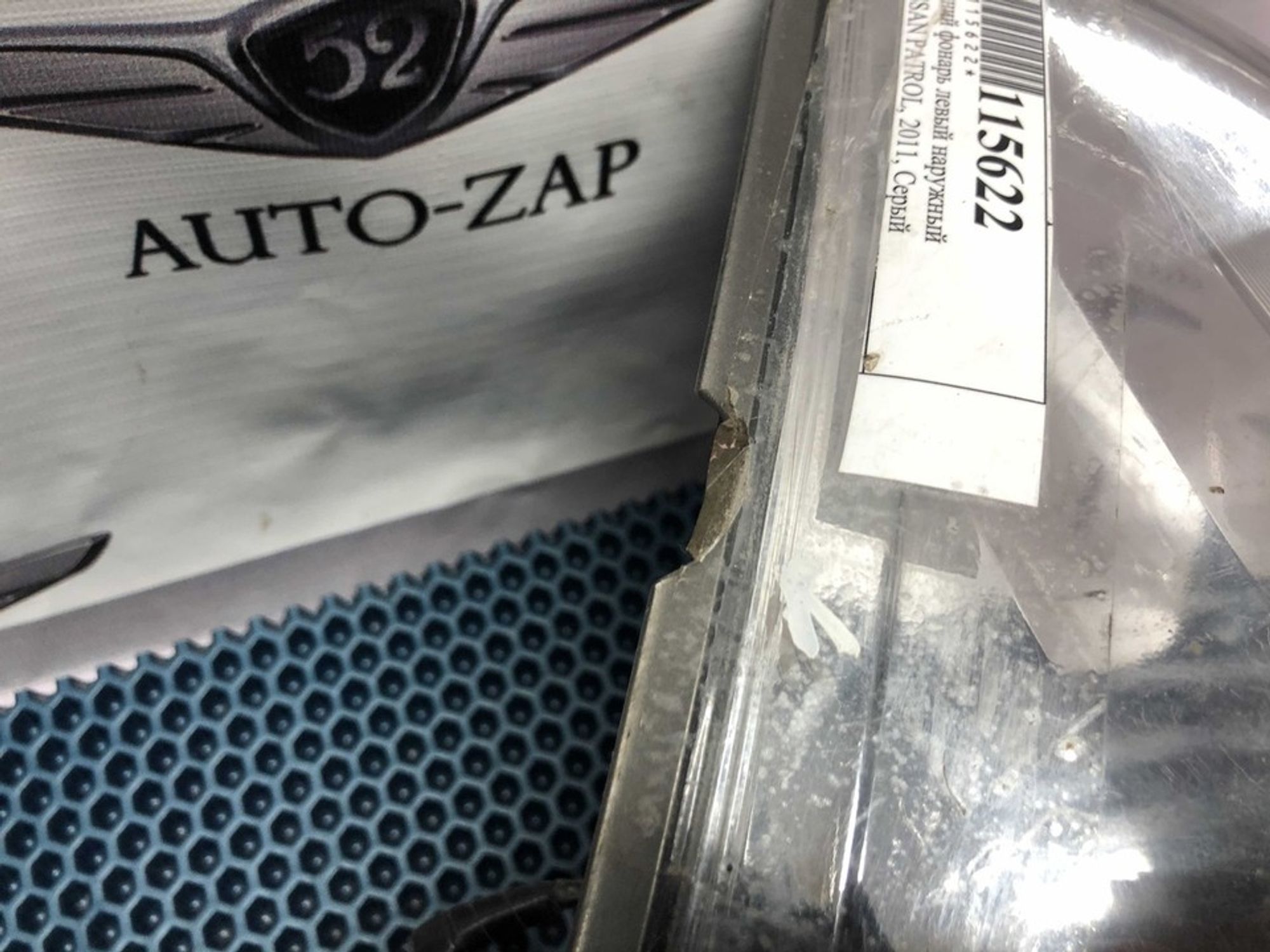 265551LB0A Фонарь задний левый L Nissan Patrol VI, 3000 рублей, Нижний Новгород