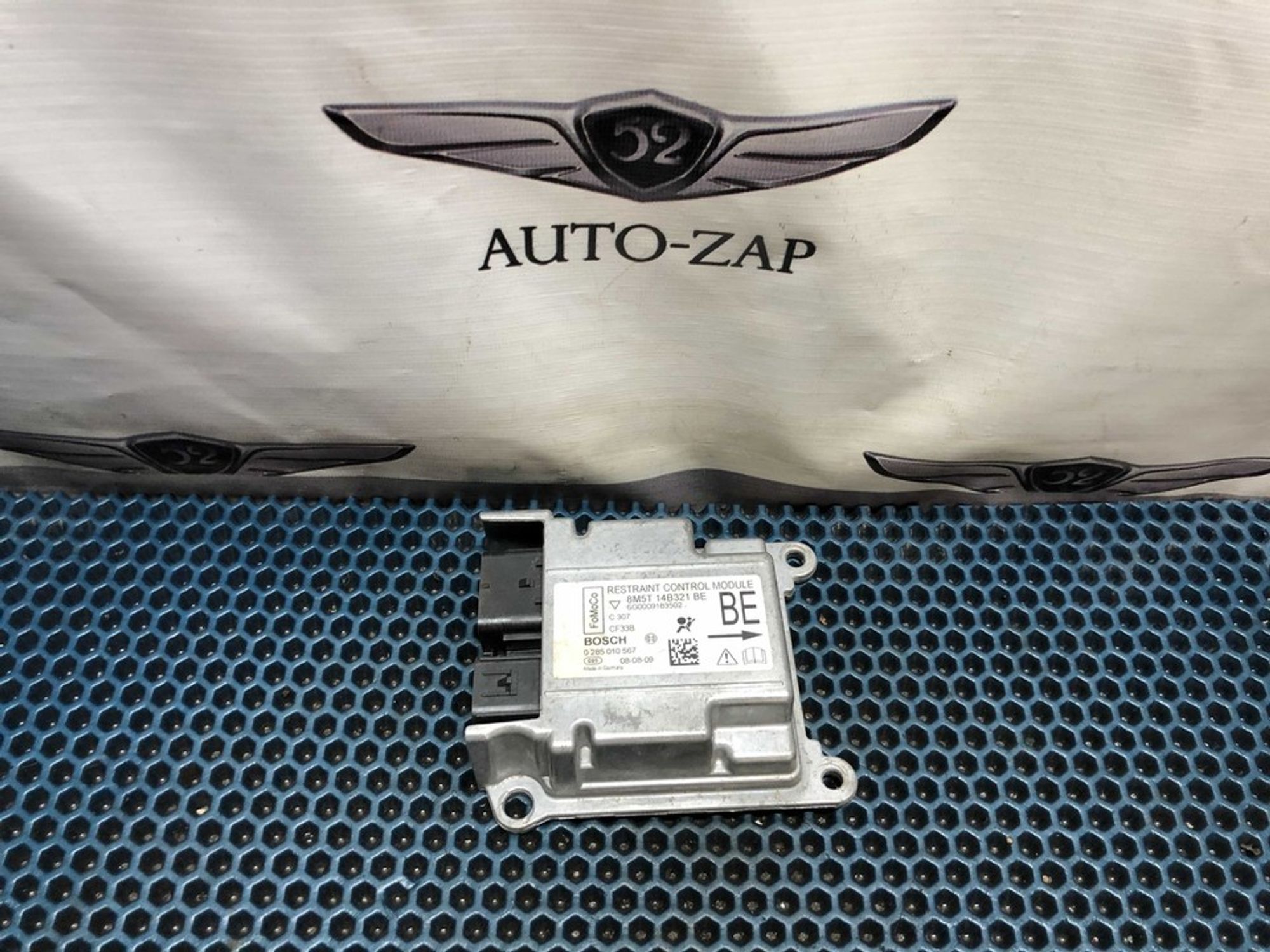 8M5T14B321 Блок управления AIRBAG Ford Focus II, 1000 рублей, Нижний Новгород