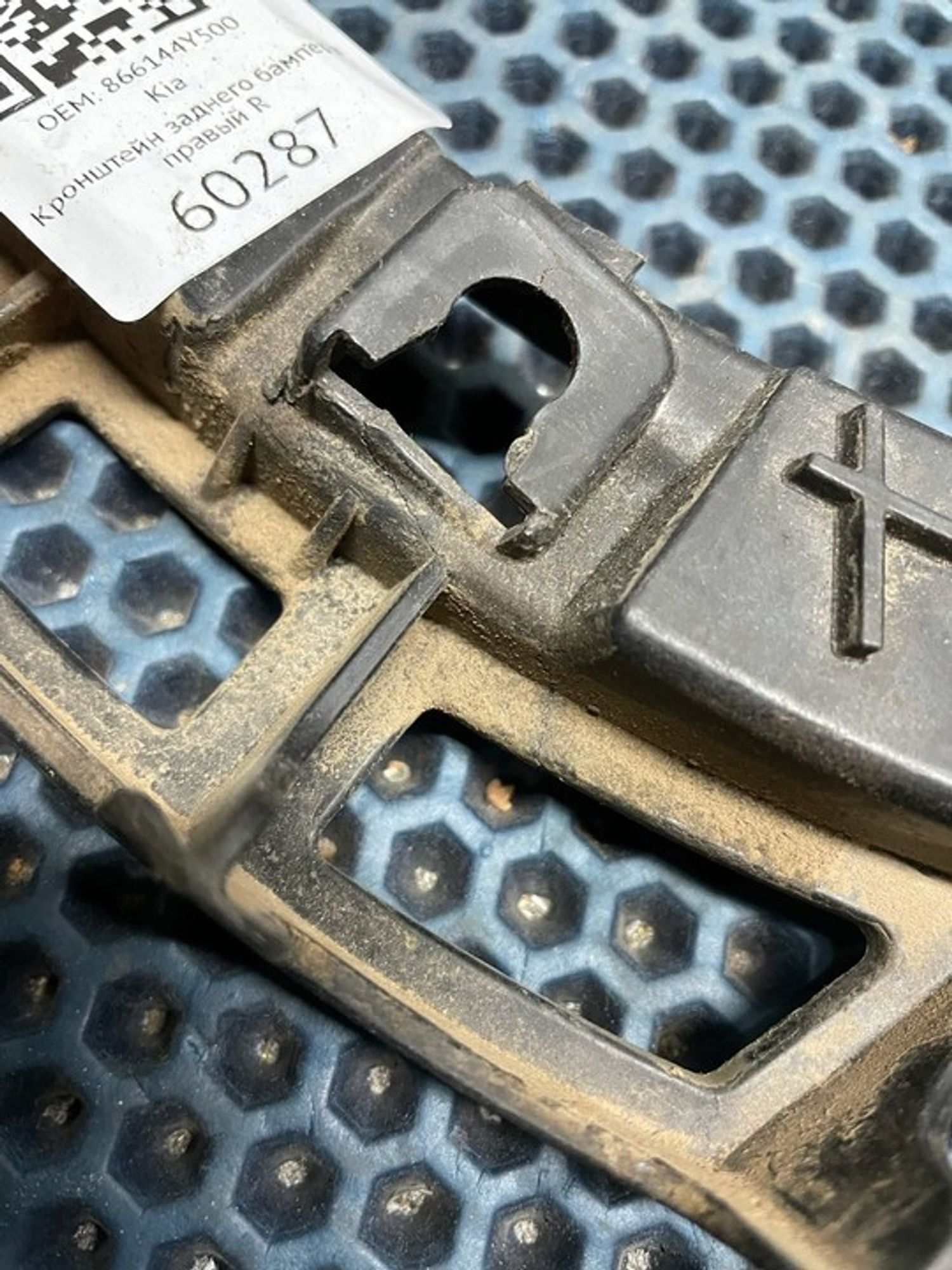 866144Y500 Кронштейн заднего бампера правый R Kia Rio III, 500 рублей, Нижний Новгород