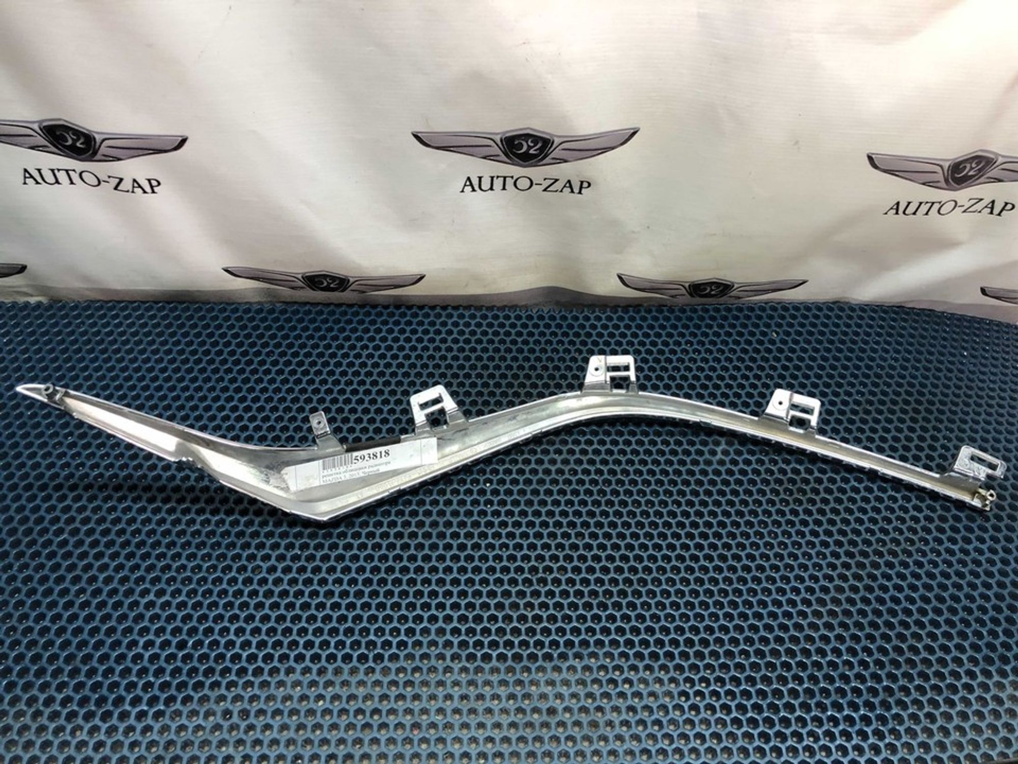 BHN1507J1 Молдинг решетки правый R Mazda 3 II, 1000 рублей, Нижний Новгород