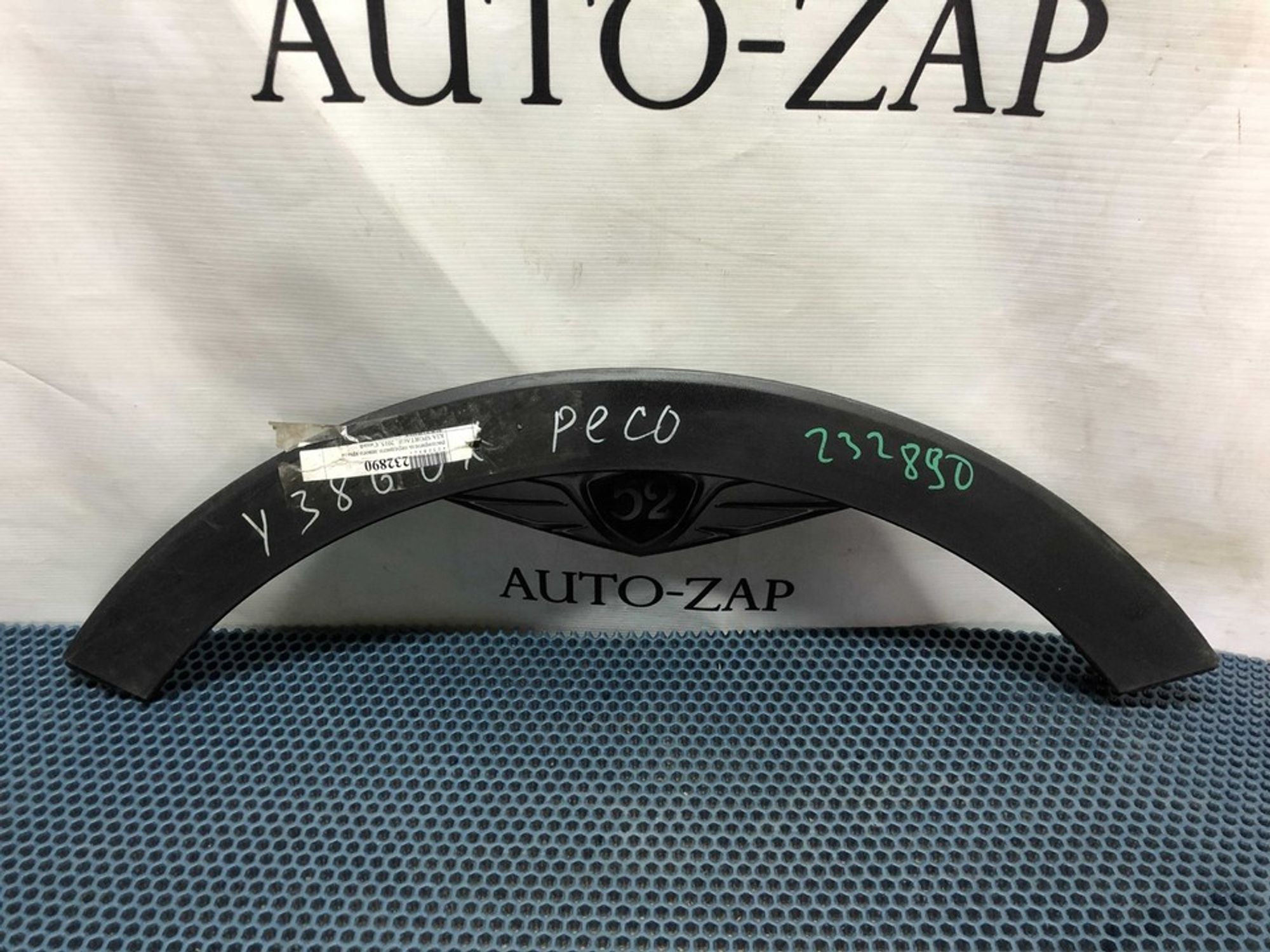 877113U000 Расширитель крыла передний левый L Kia Sportage III, 900 рублей, Нижний Новгород