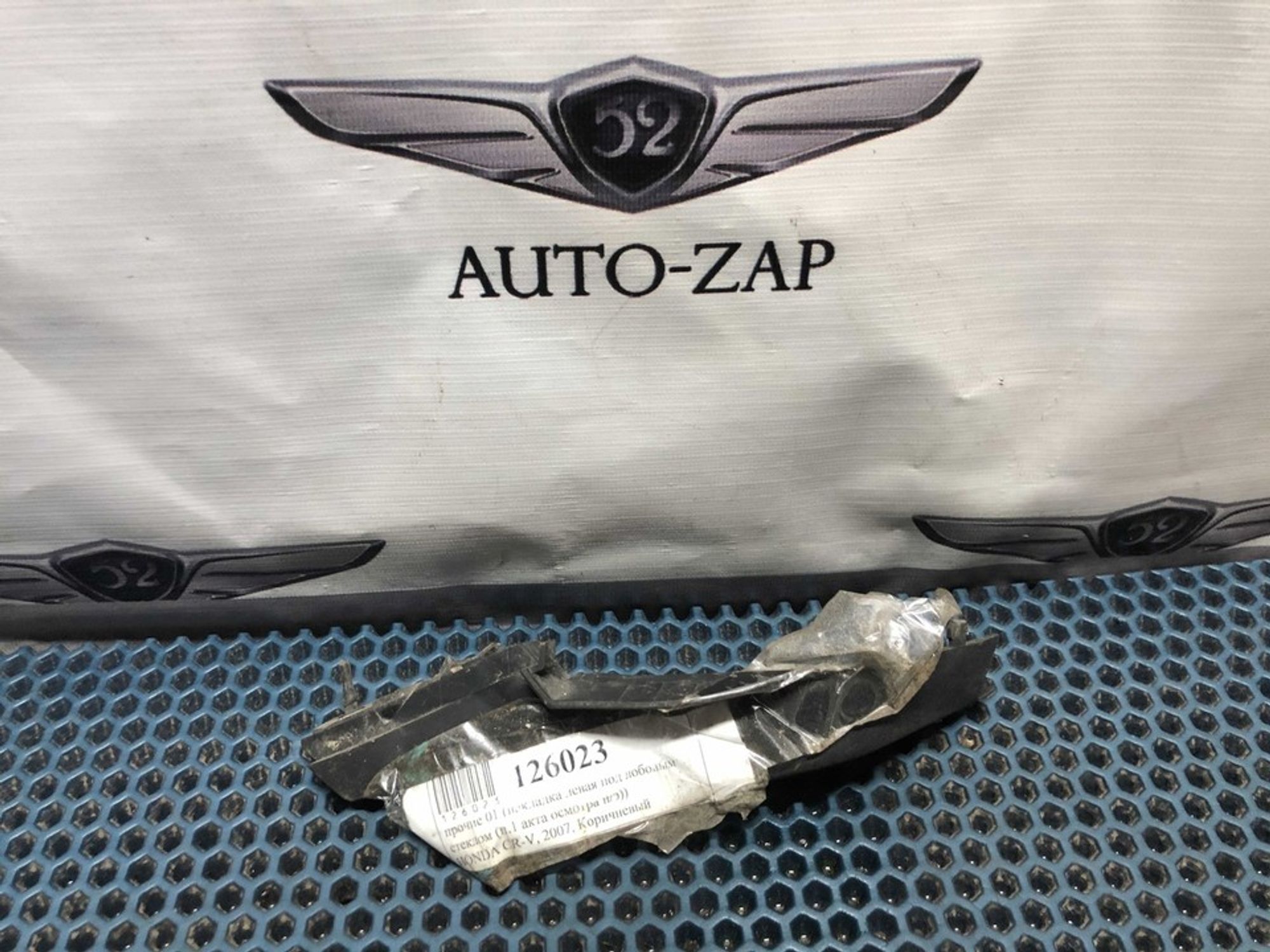 74222SWA000 Накладка под лобовое стекло левая L Honda CR-V III, 900 рублей, Нижний Новгород