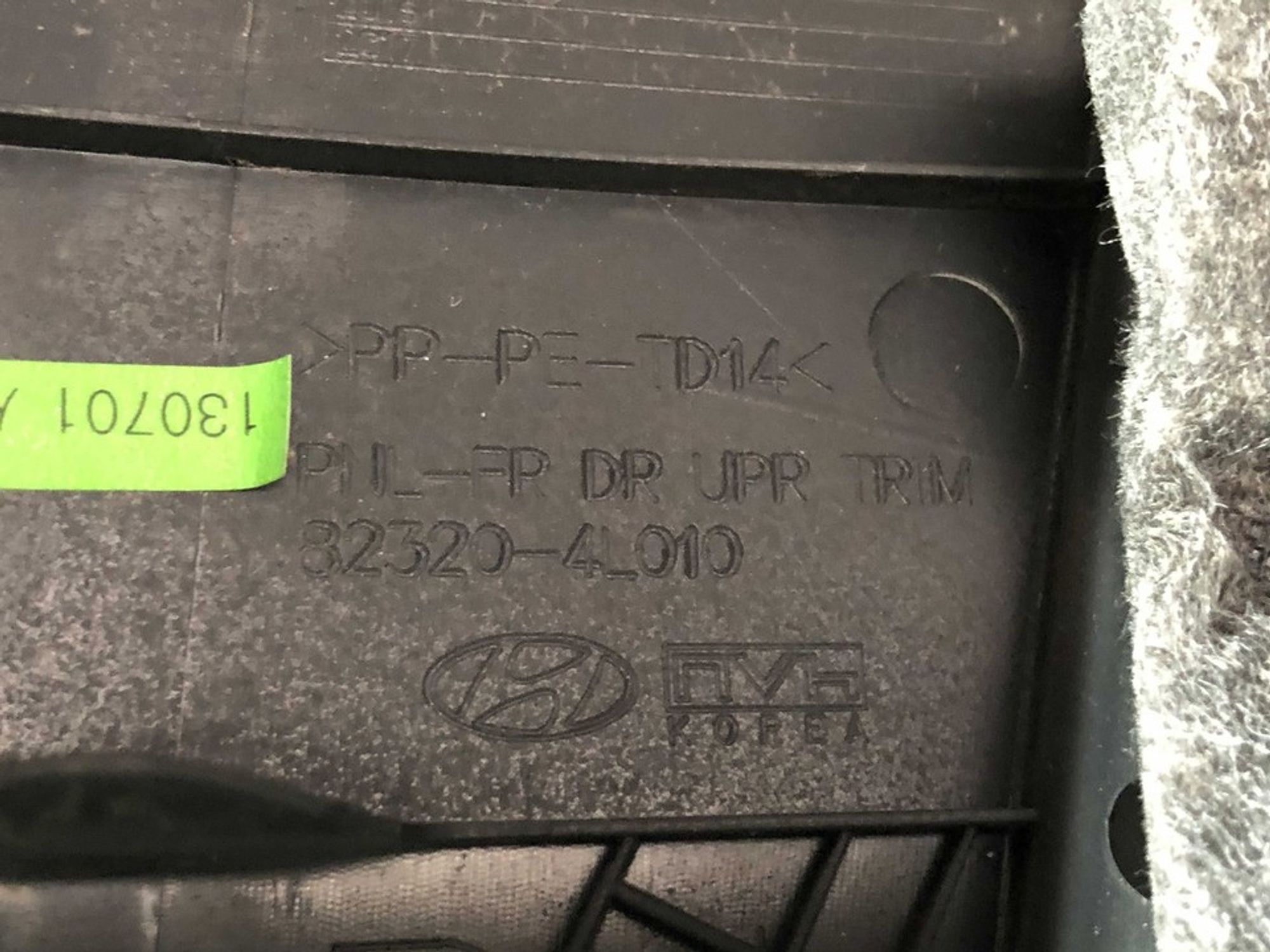 823204L010 Обшивка двери передней правой R Hyun..., 900 рублей, Нижний Новгород