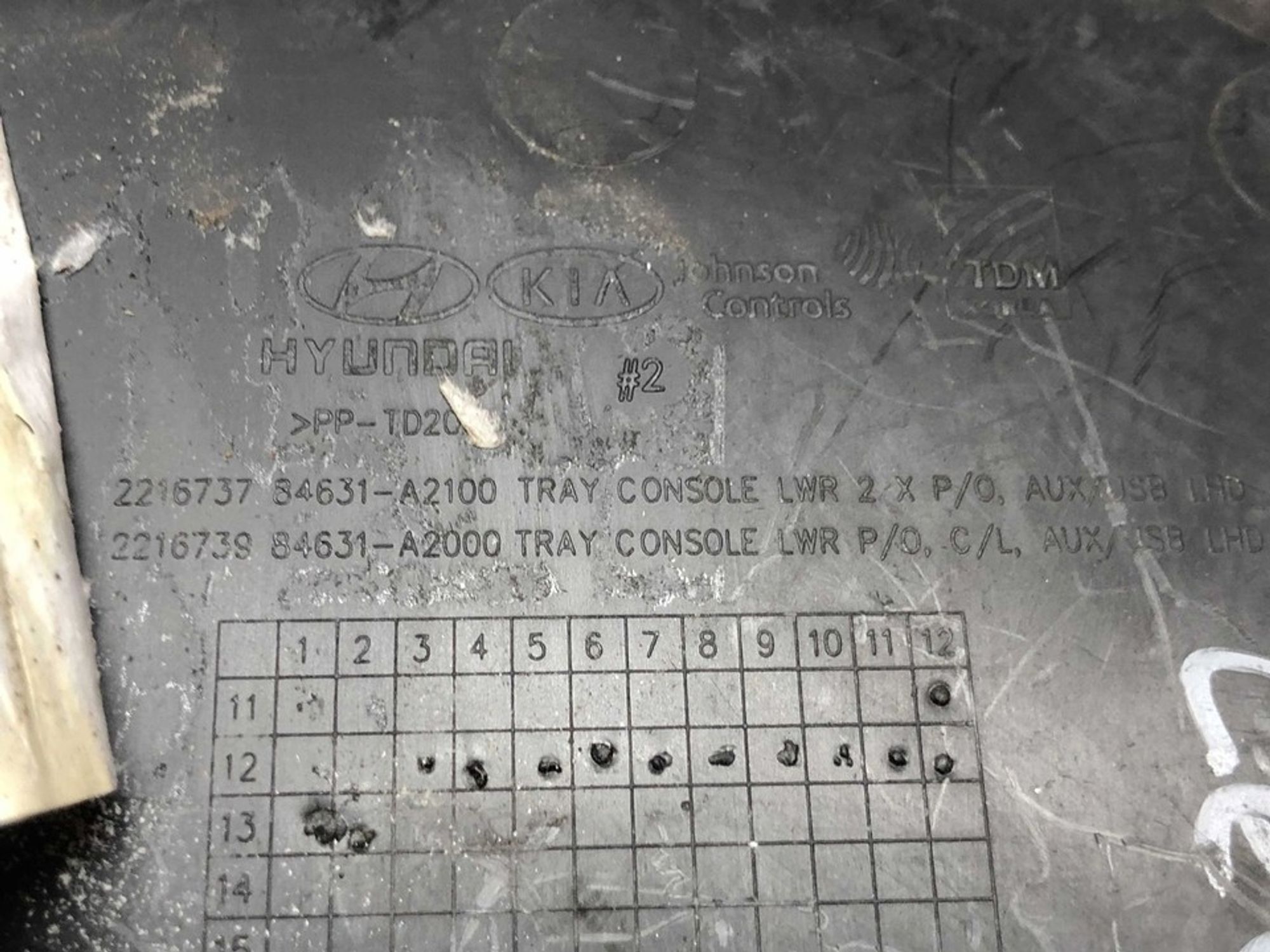 84631A2000 Консоль центральная Kia Ceed II, 700 рублей, Нижний Новгород