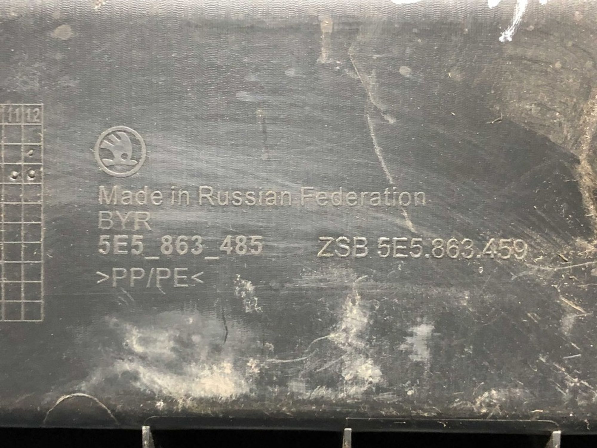 5E5863485 Накладка багажника Skoda Octavia III, 1000 рублей, Нижний Новгород