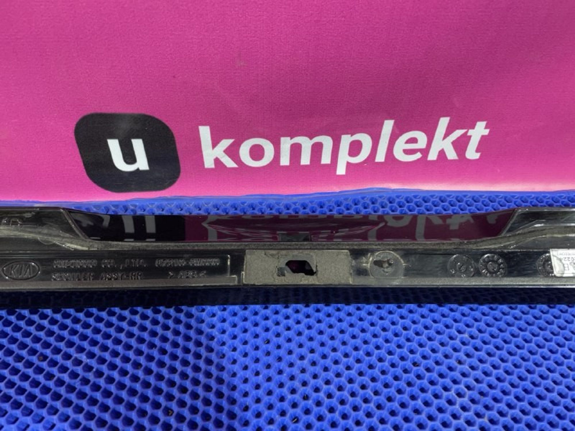 872103W000 Спойлер крышки багажника Kia Sportage III, 2000 рублей, Нижний Новгород