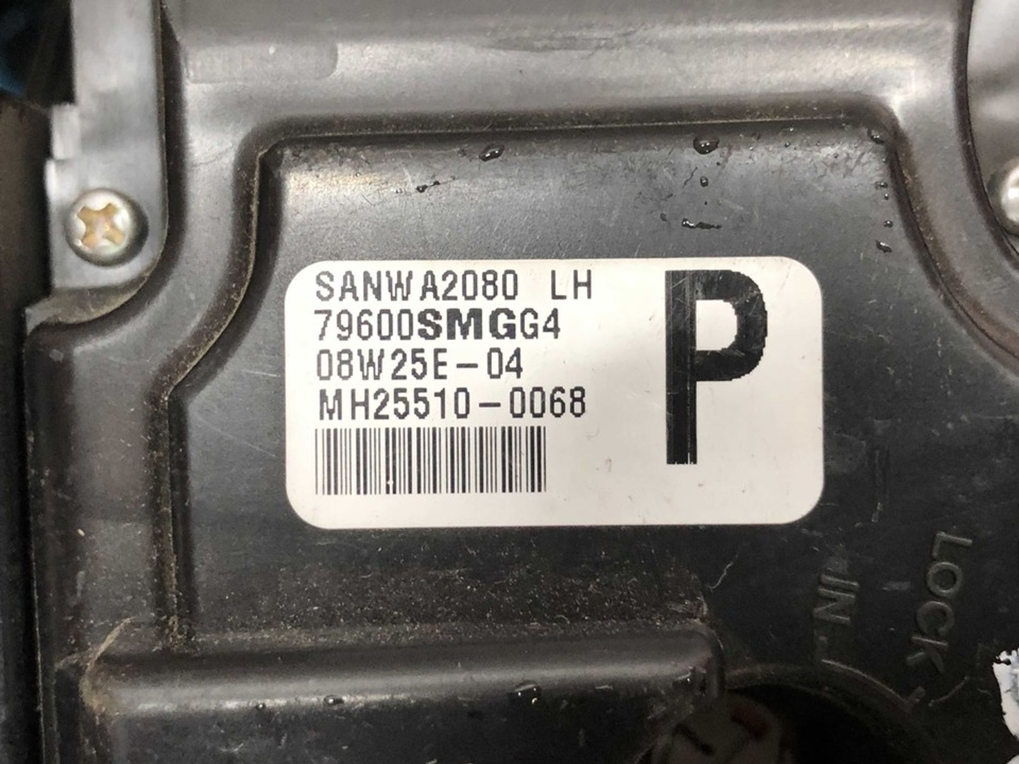 79600SMGG4 Блок управления климатом Honda Civic VIII, 700 рублей, Нижний Новгород