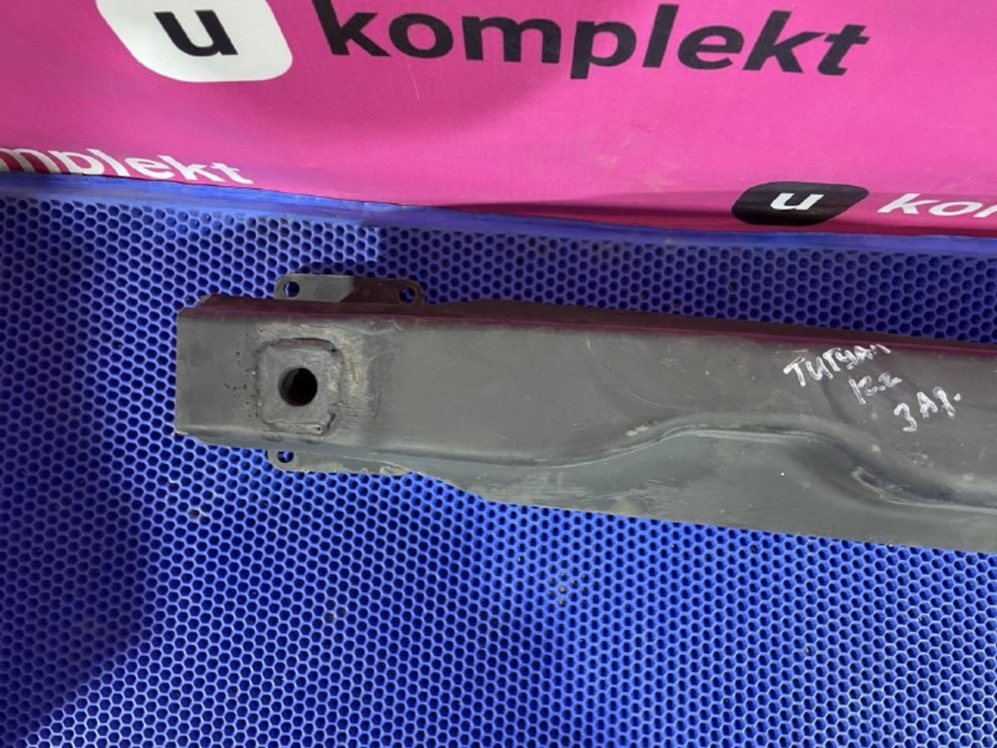 5N0807305 Усилитель заднего бампера Volkswagen ..., 1100 рублей, Нижний Новгород