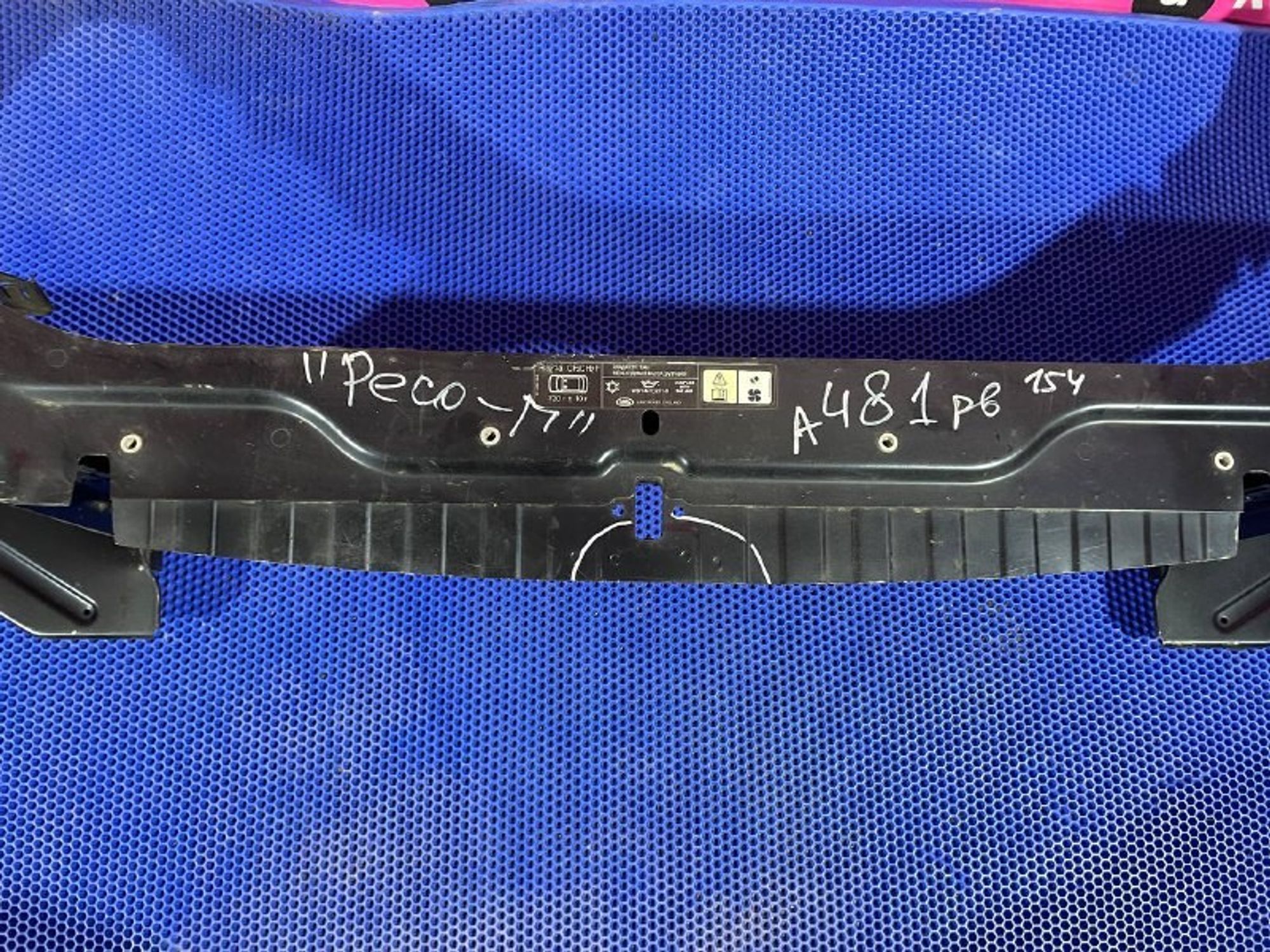 6H5219B671GA Панель передняя Land Rover Freelander II, 3900 рублей, Нижний Новгород