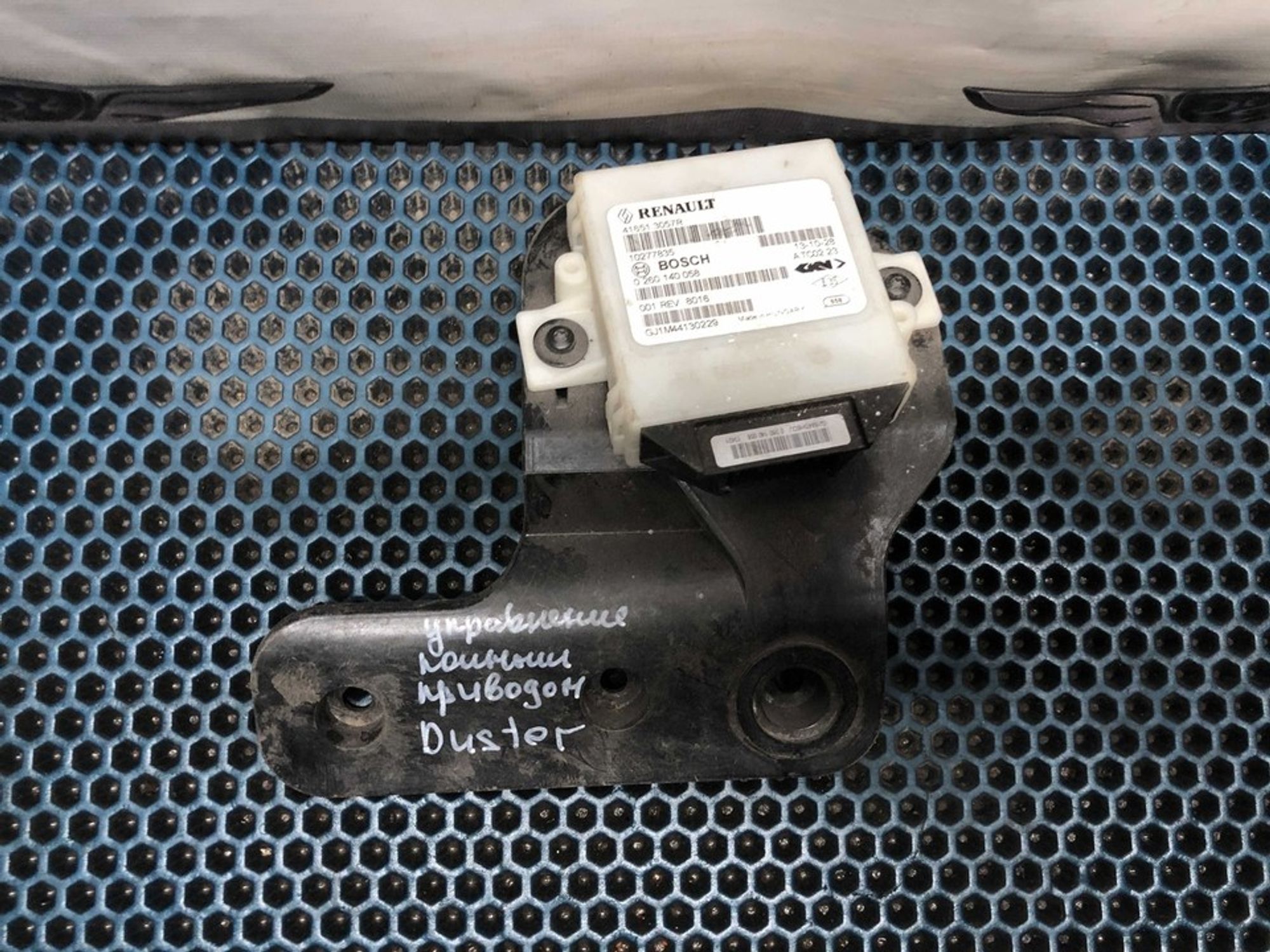 416513057R Блок управления полным приводом Nissan Terrano III, 1500 рублей, Нижний Новгород