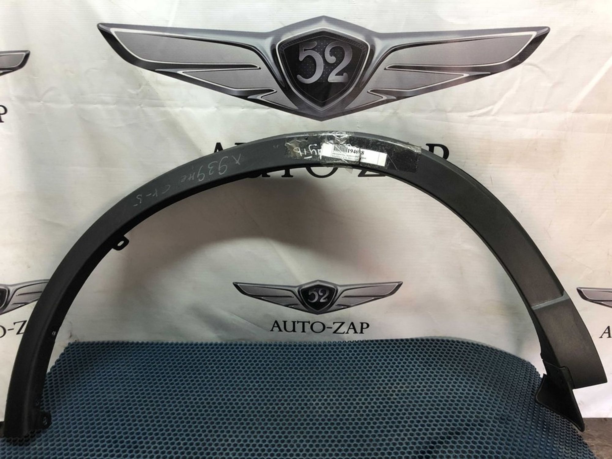 KD5351W51 Расширитель крыла задний правый R Mazda CX-5 I, 1200 рублей, Нижний Новгород