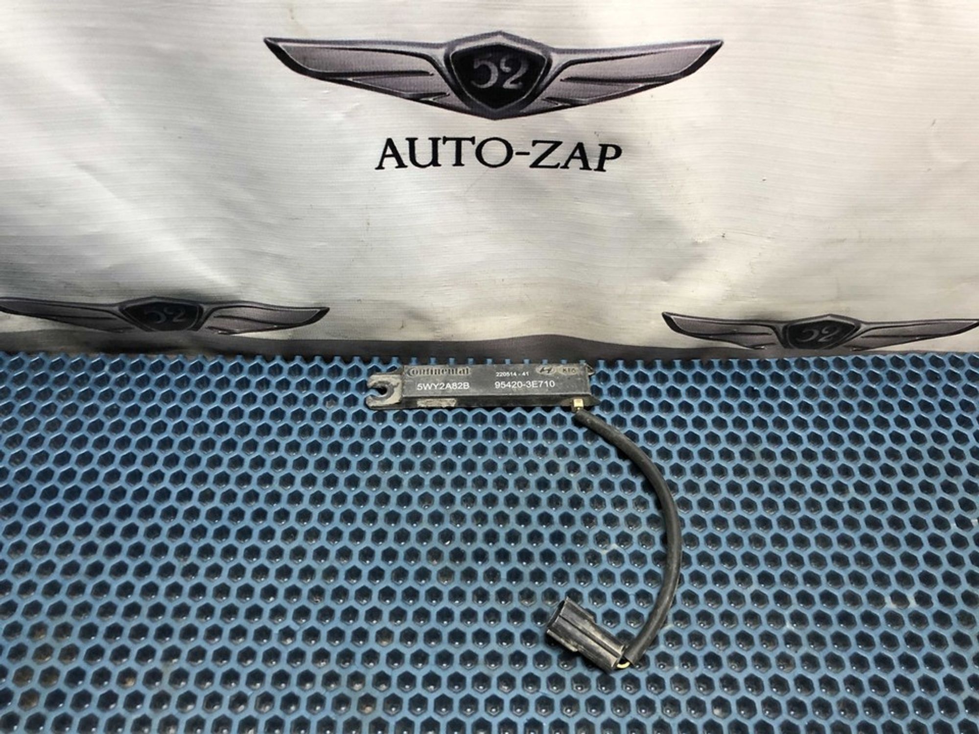 954203E710 Антенна противоугонной системы Hyundai Solaris I, 800 рублей, Нижний Новгород