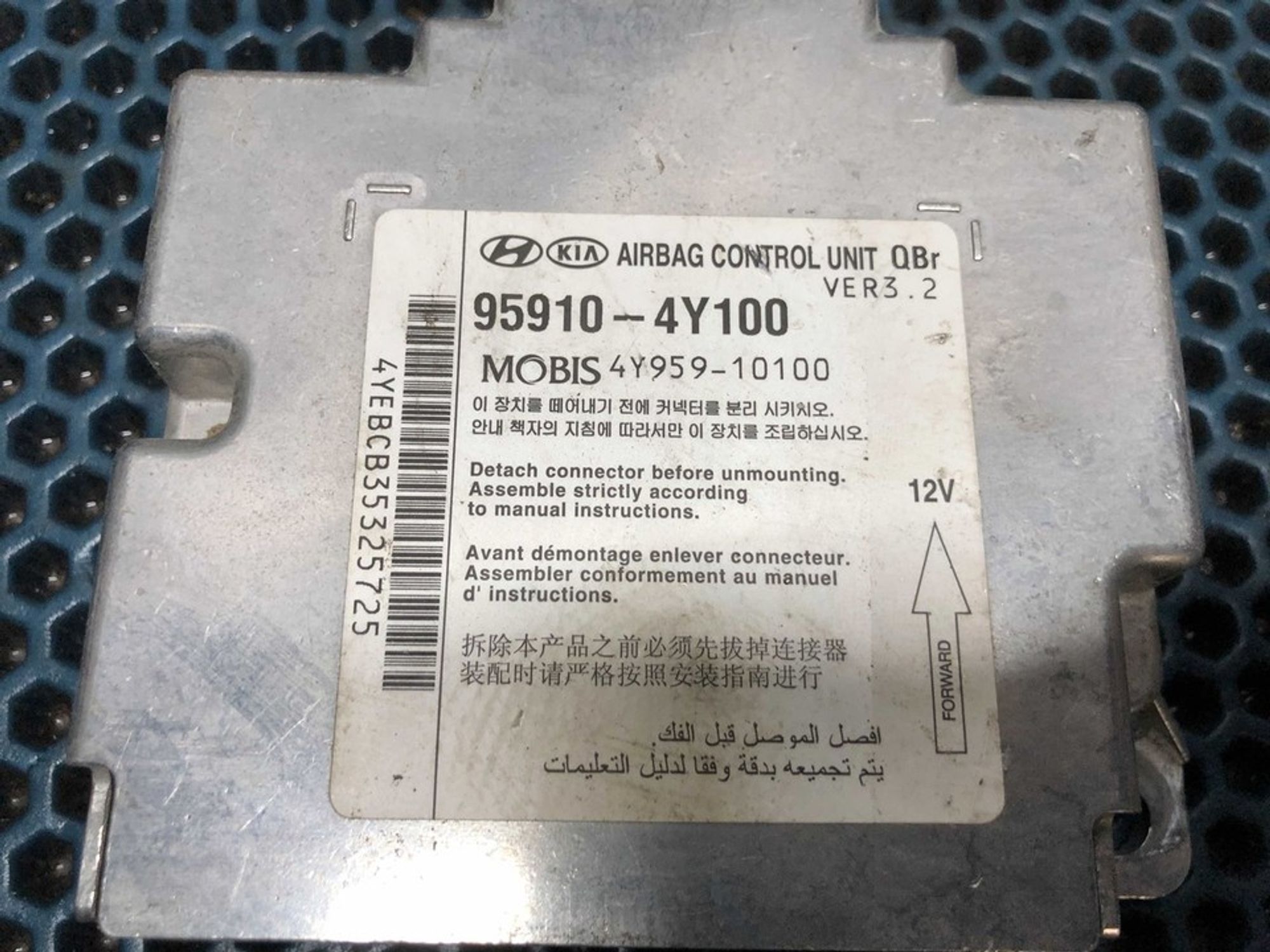 959104Y100 Блок управления AIRBAG Hyundai Solaris I, 900 рублей, Нижний Новгород