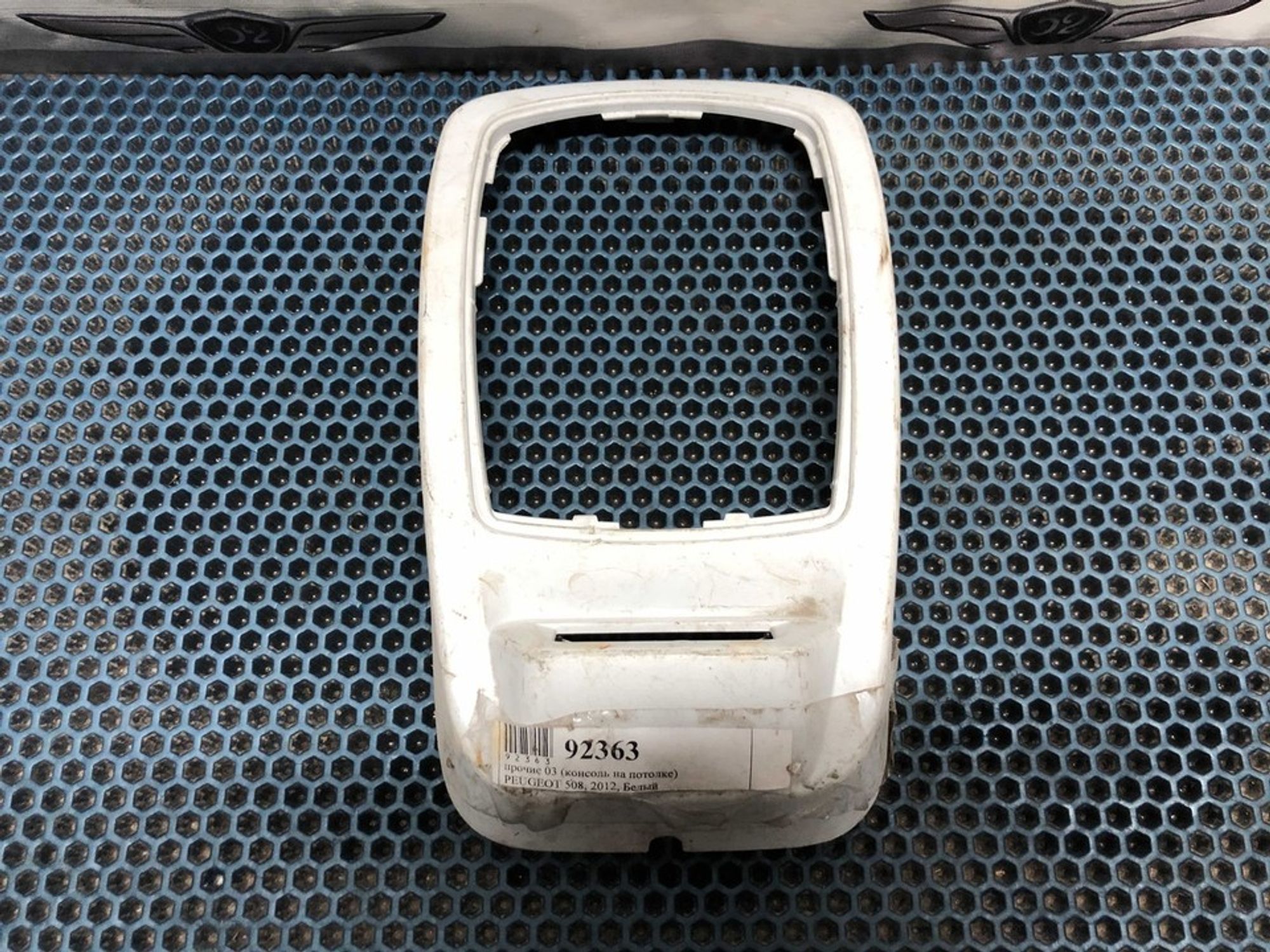 8146ET Консоль потолка Peugeot 508, 700 рублей, Нижний Новгород