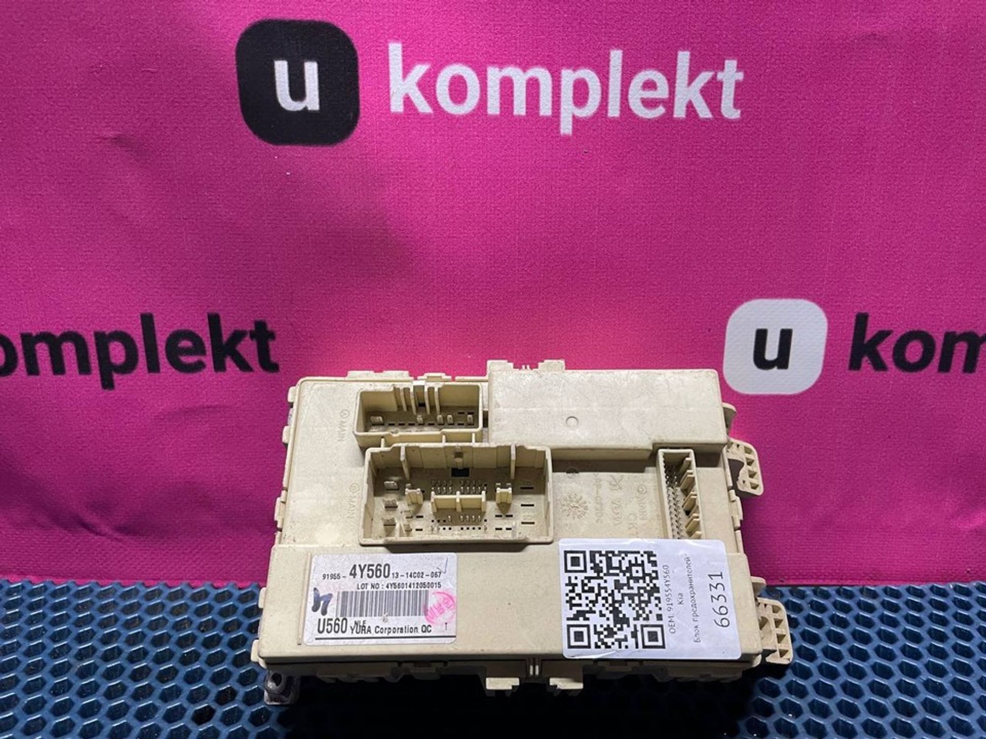 919554Y560 Блок предохранителей Kia Rio III, 1700 рублей, Нижний Новгород