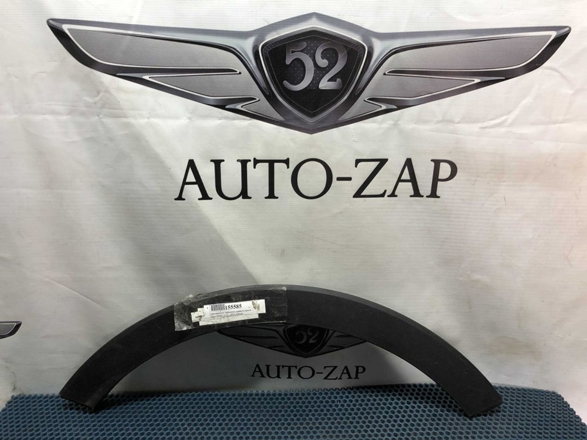 877123U000 Расширитель крыла передний правый R Kia Sportage III, 900 рублей, Нижний Новгород