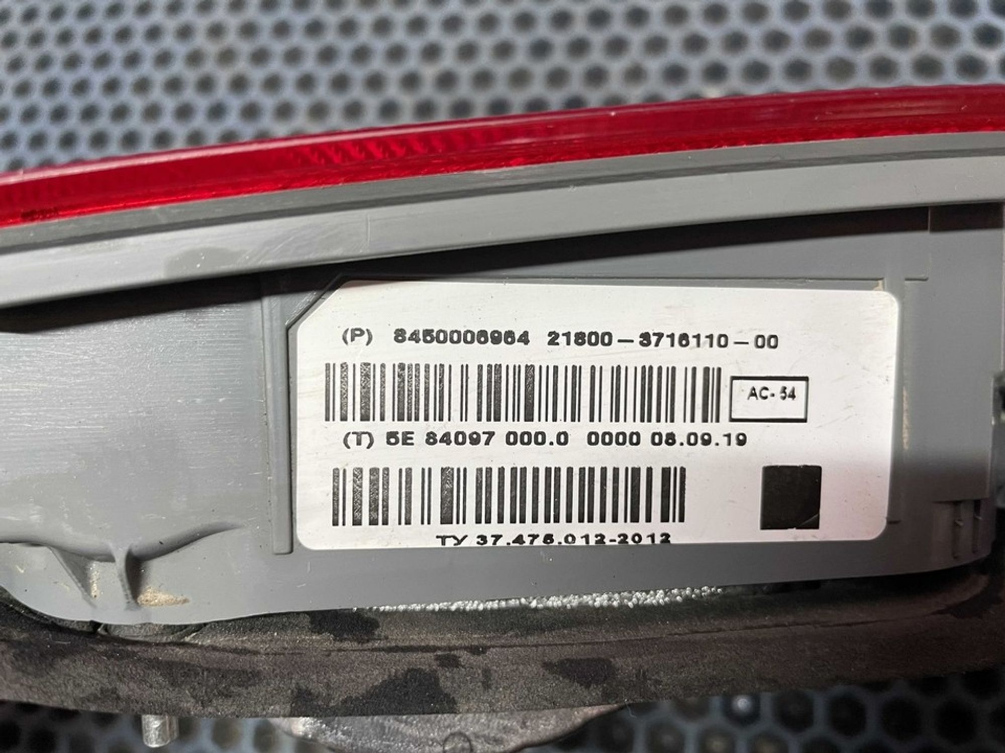 21800371611000 Фонарь задний правый внутренний R Lada Vesta, 1200 рублей, Нижний Новгород