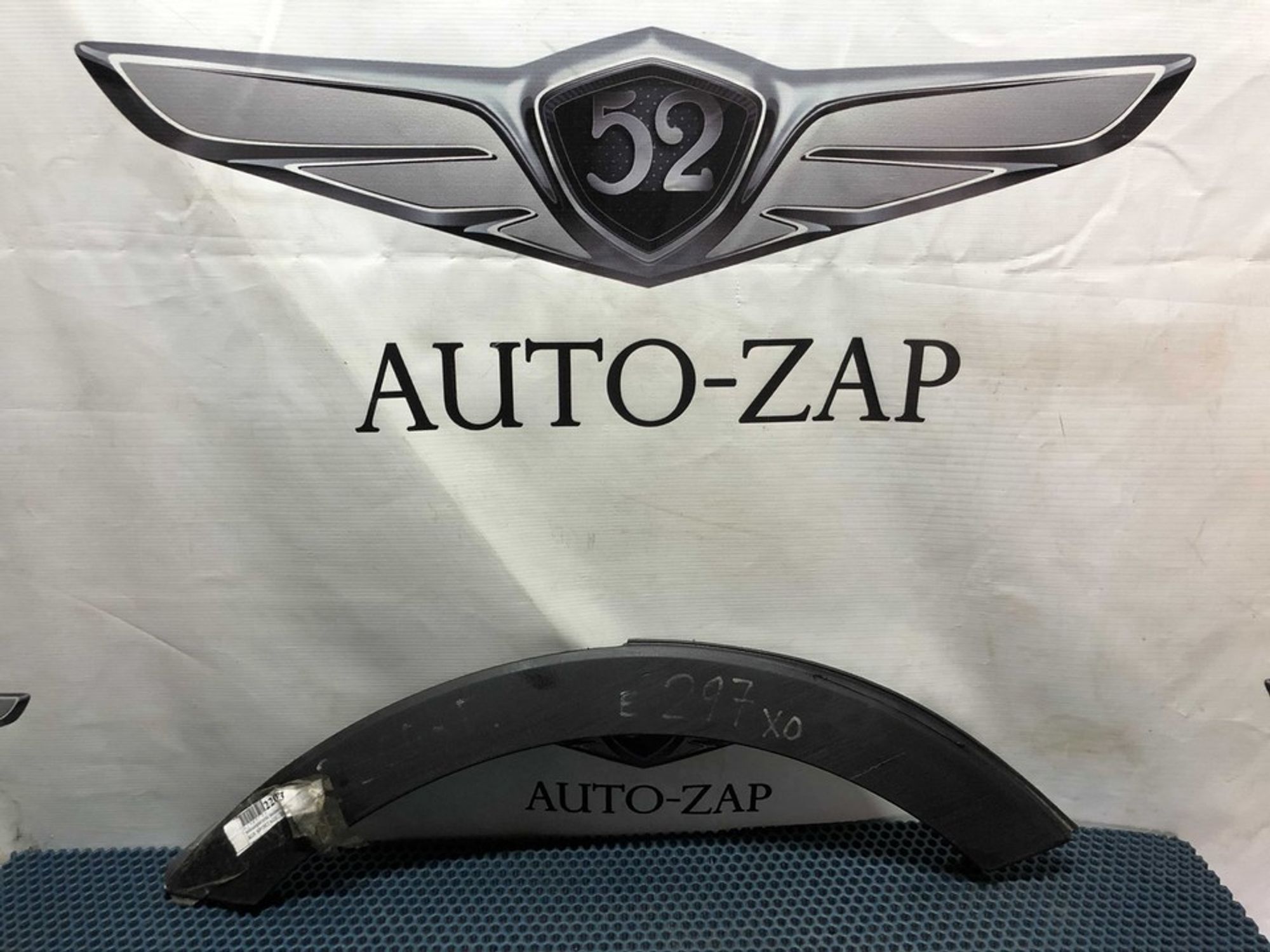 877423U000 Расширитель крыла передний правый R Kia Sportage III, 900 рублей, Нижний Новгород