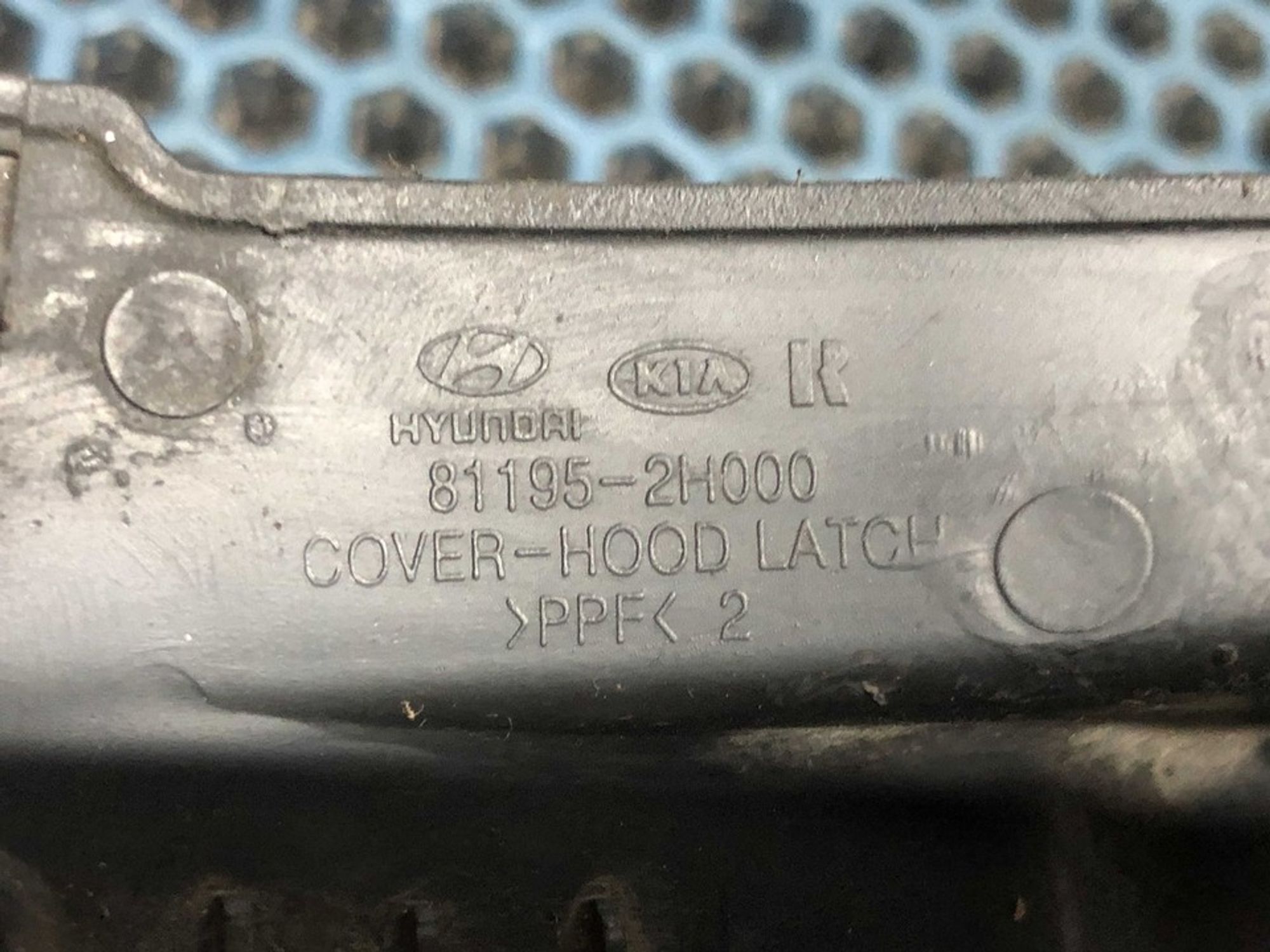 811952H000 Накладка замка капота Hyundai Elantra HD, 400 рублей, Нижний Новгород