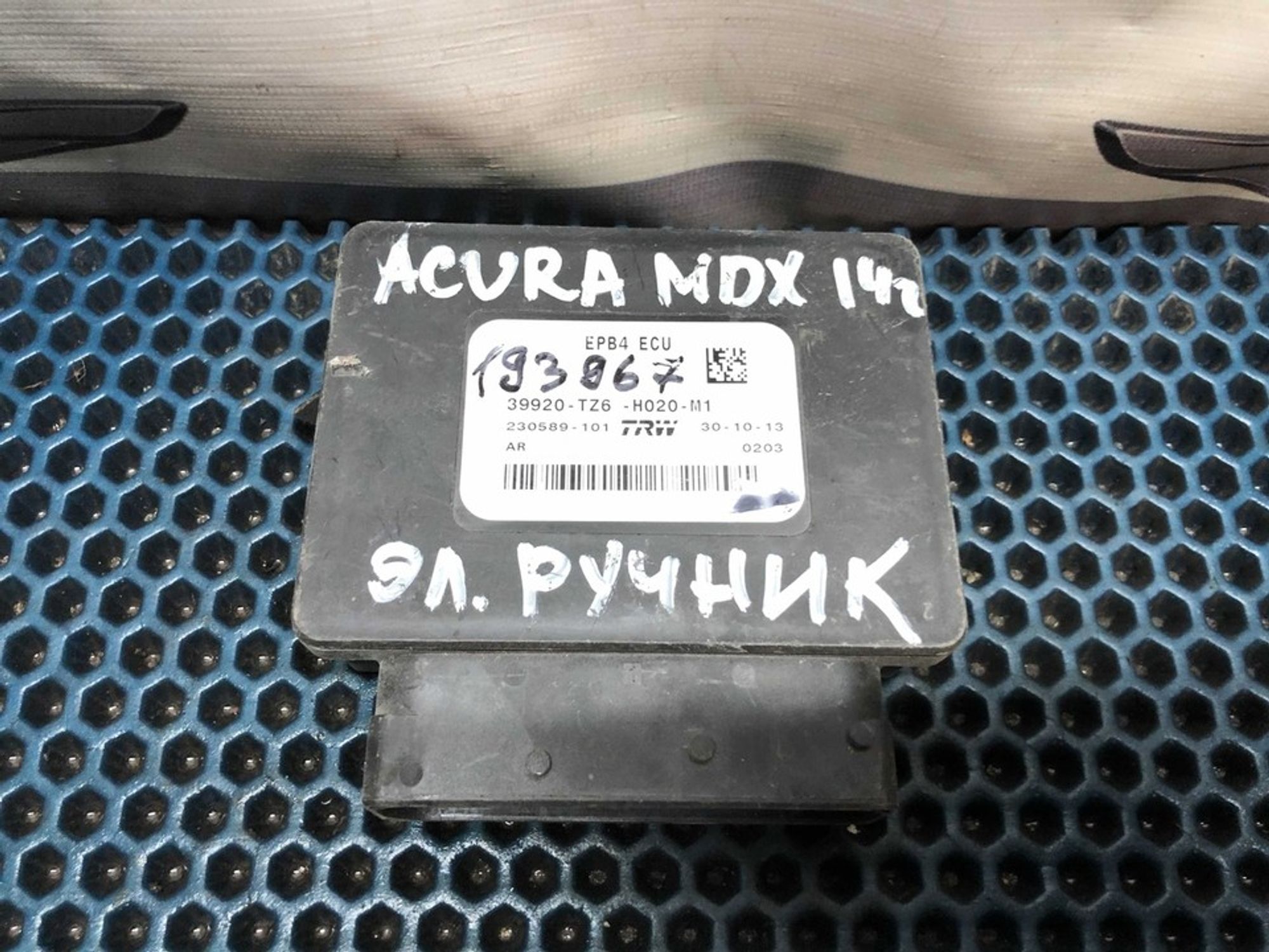 39920TZ6H020M1 Электронный блок управления EPB4 ECU Acura RDX II, 2500 рублей, Нижний Новгород