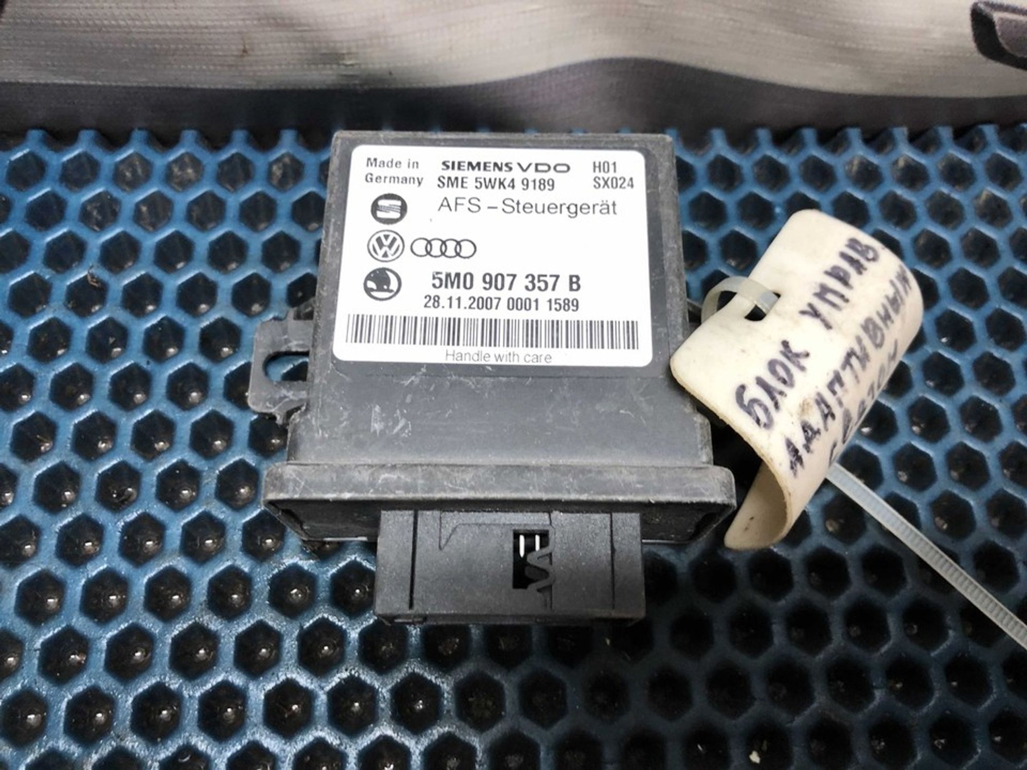 5M0907357B Блок управления светом Skoda Octavia II, 1200 рублей, Нижний Новгород