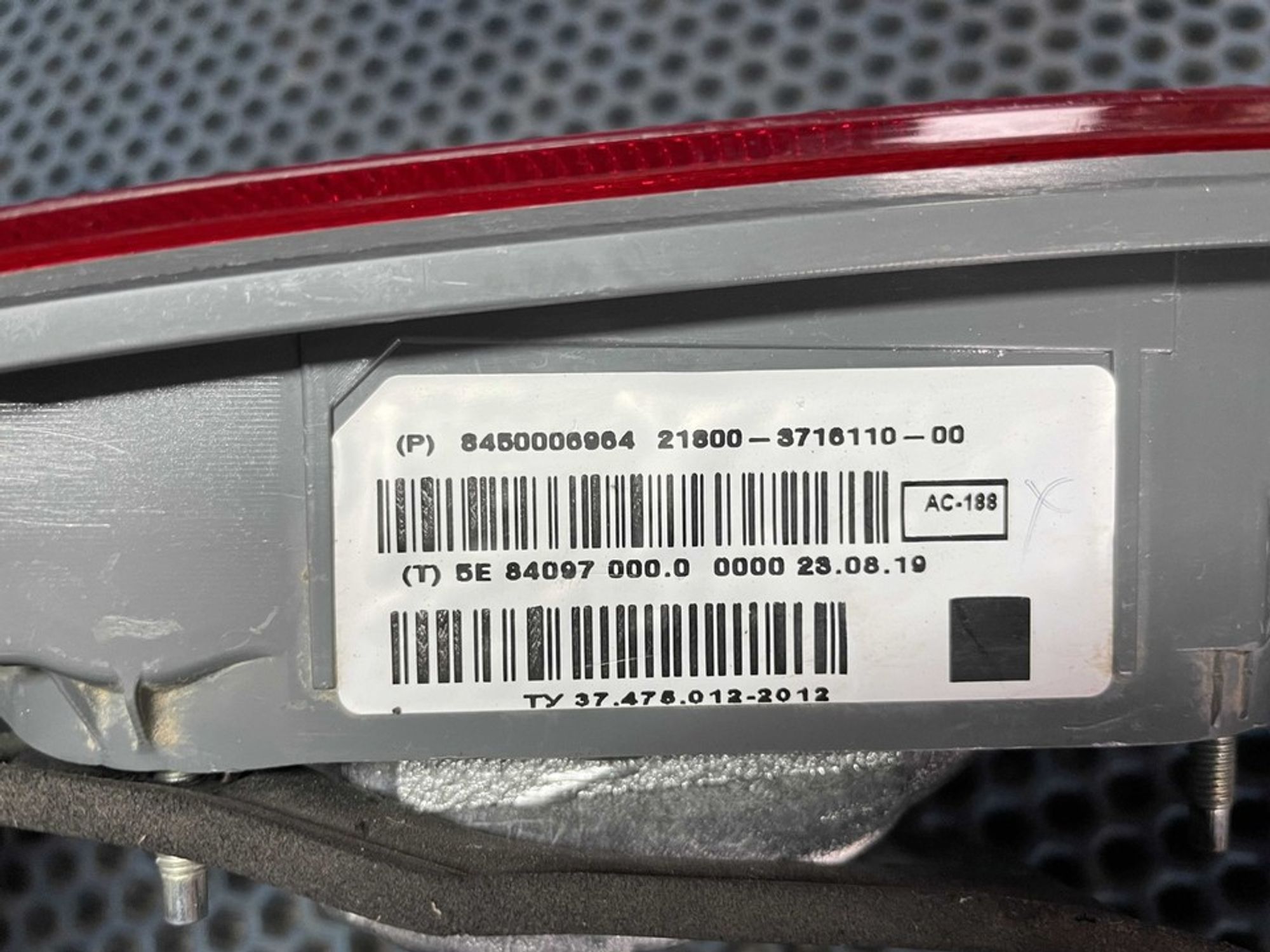 8450006964 Фонарь задний правый внутренний R Lada Vesta, 500 рублей, Нижний Новгород