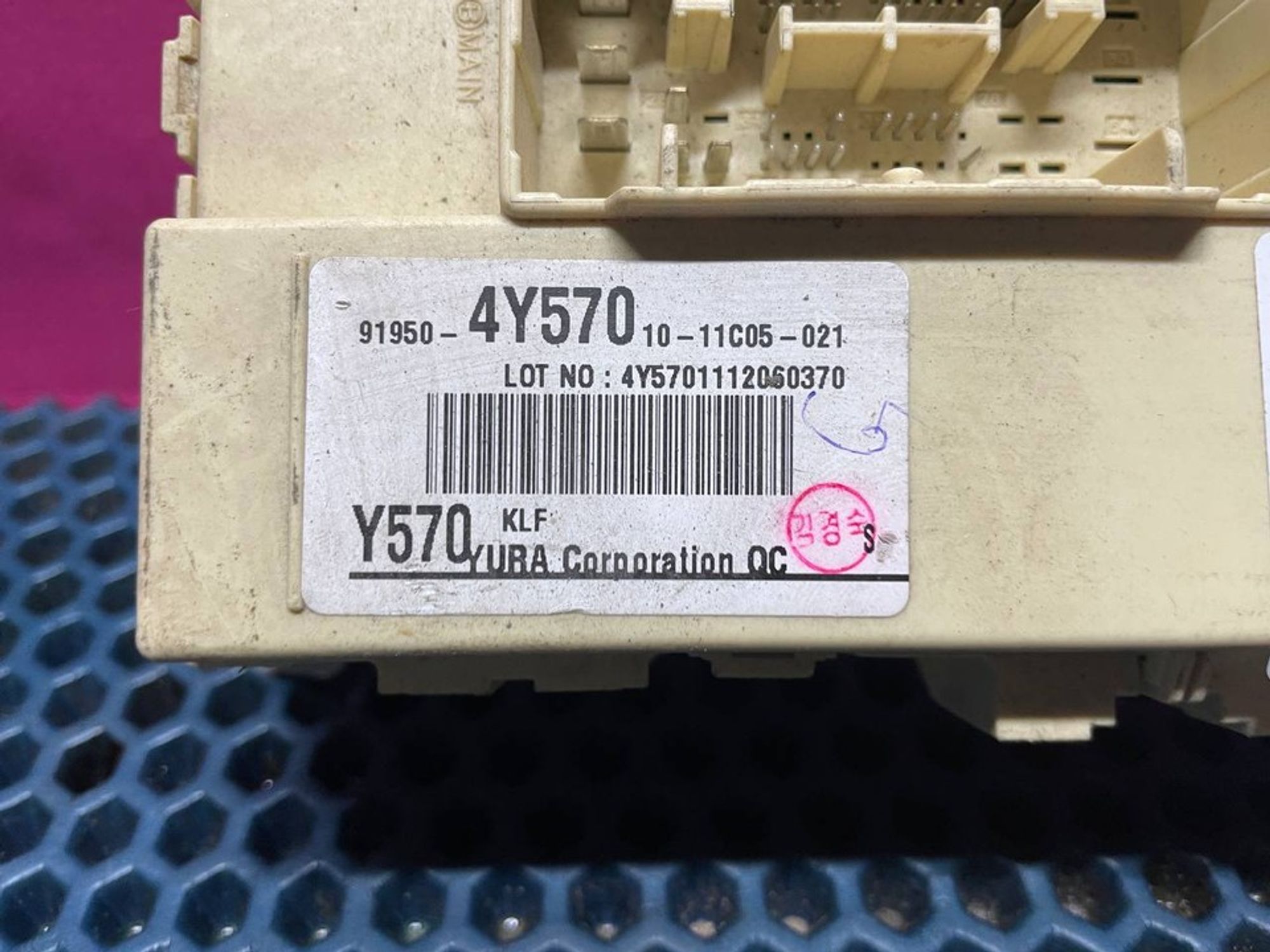 919554Y570 Блок предохранителей Kia Rio III, 1400 рублей, Нижний Новгород