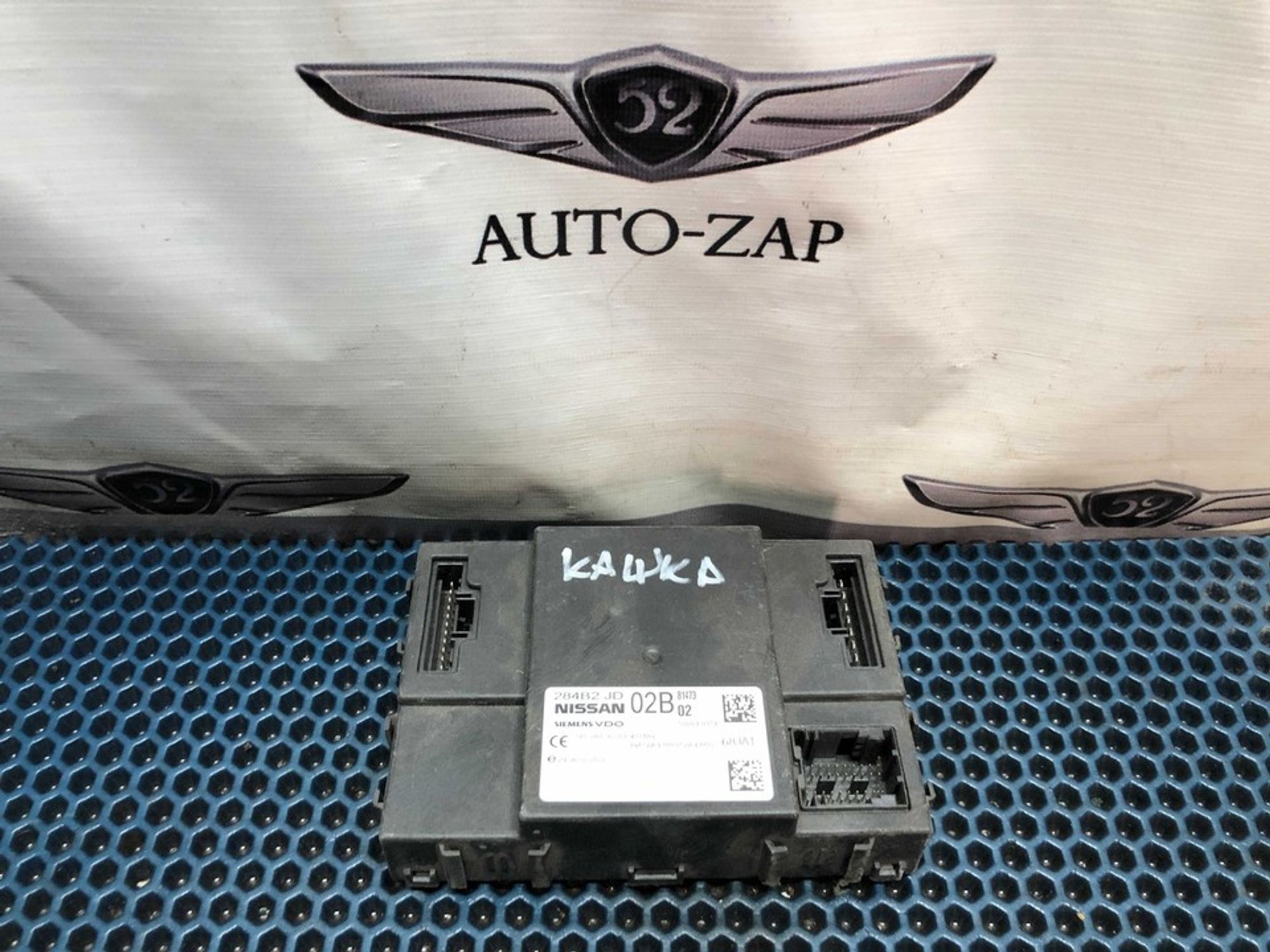 284B2JD02B Блок комфорта Nissan Qashqai J10, 1800 рублей, Нижний Новгород