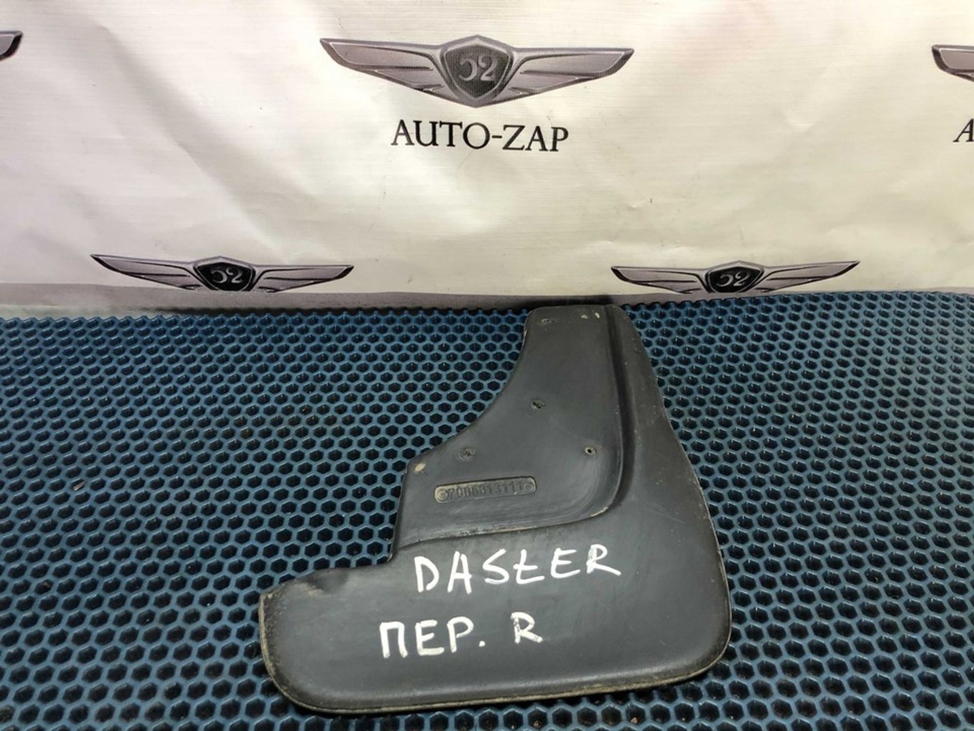 7006013111 Брызговик передний правый R Renault Duster I, 400 рублей, Нижний Новгород